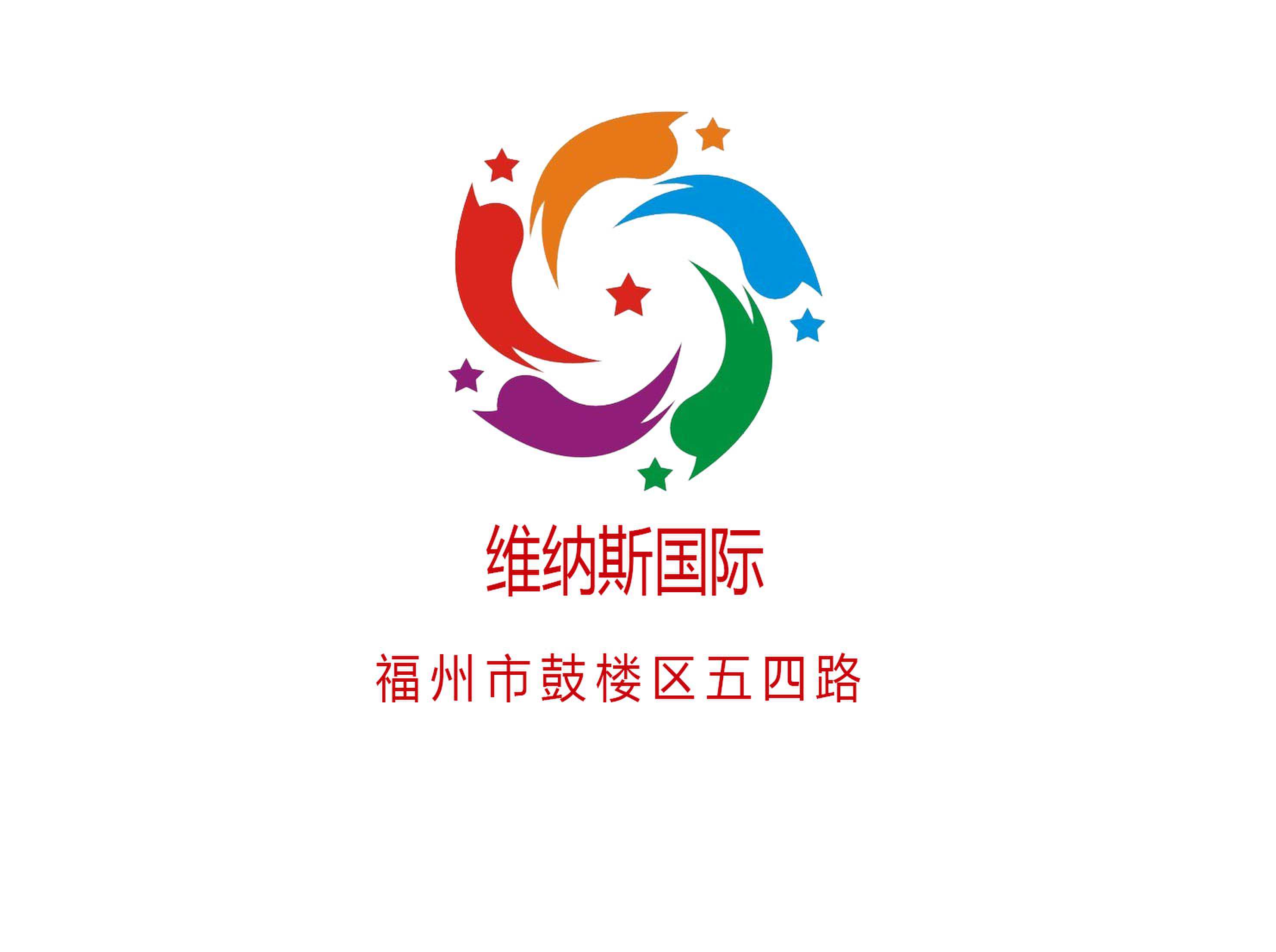 維納斯國際KTV
