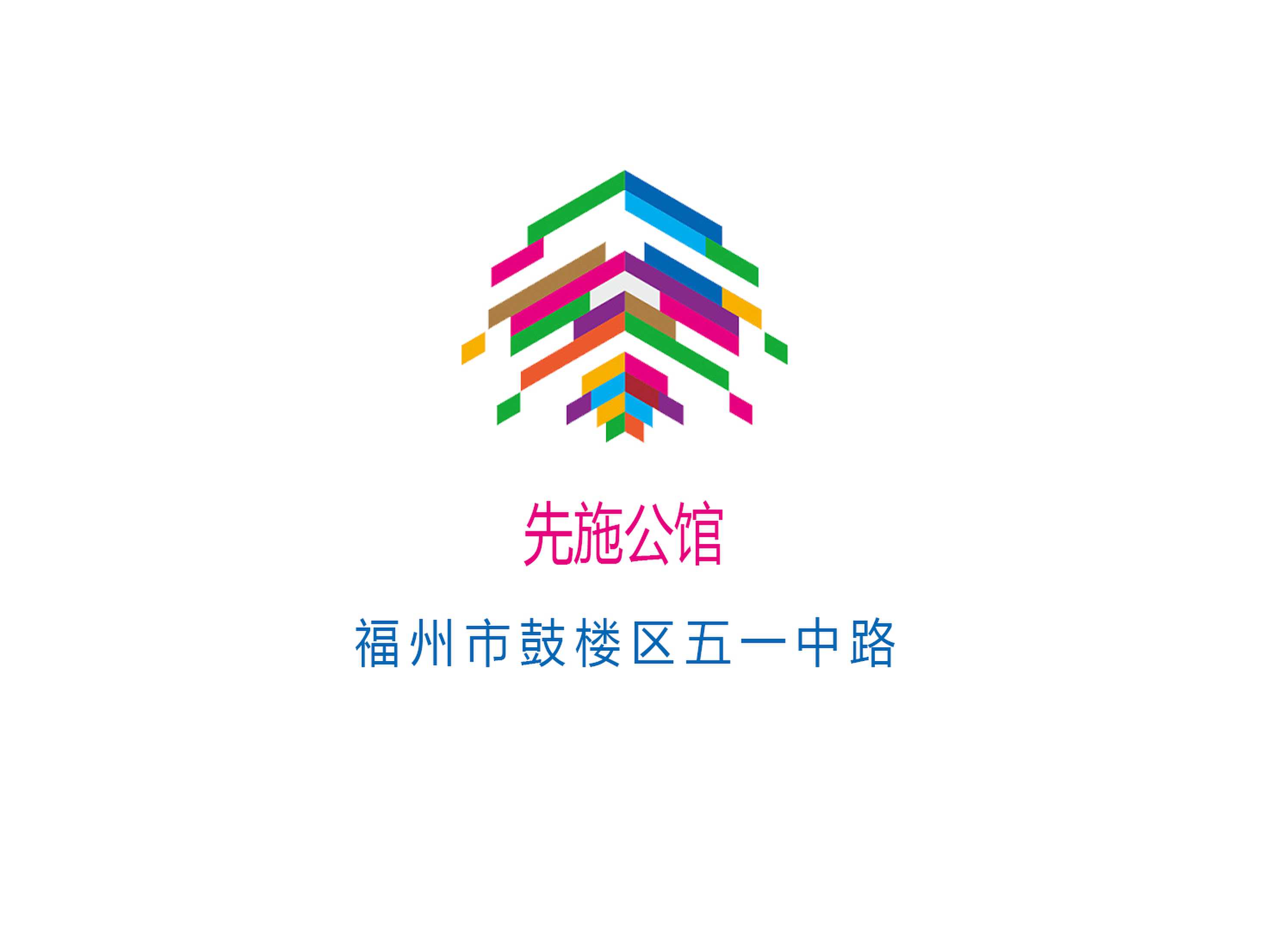 先施公館KTV