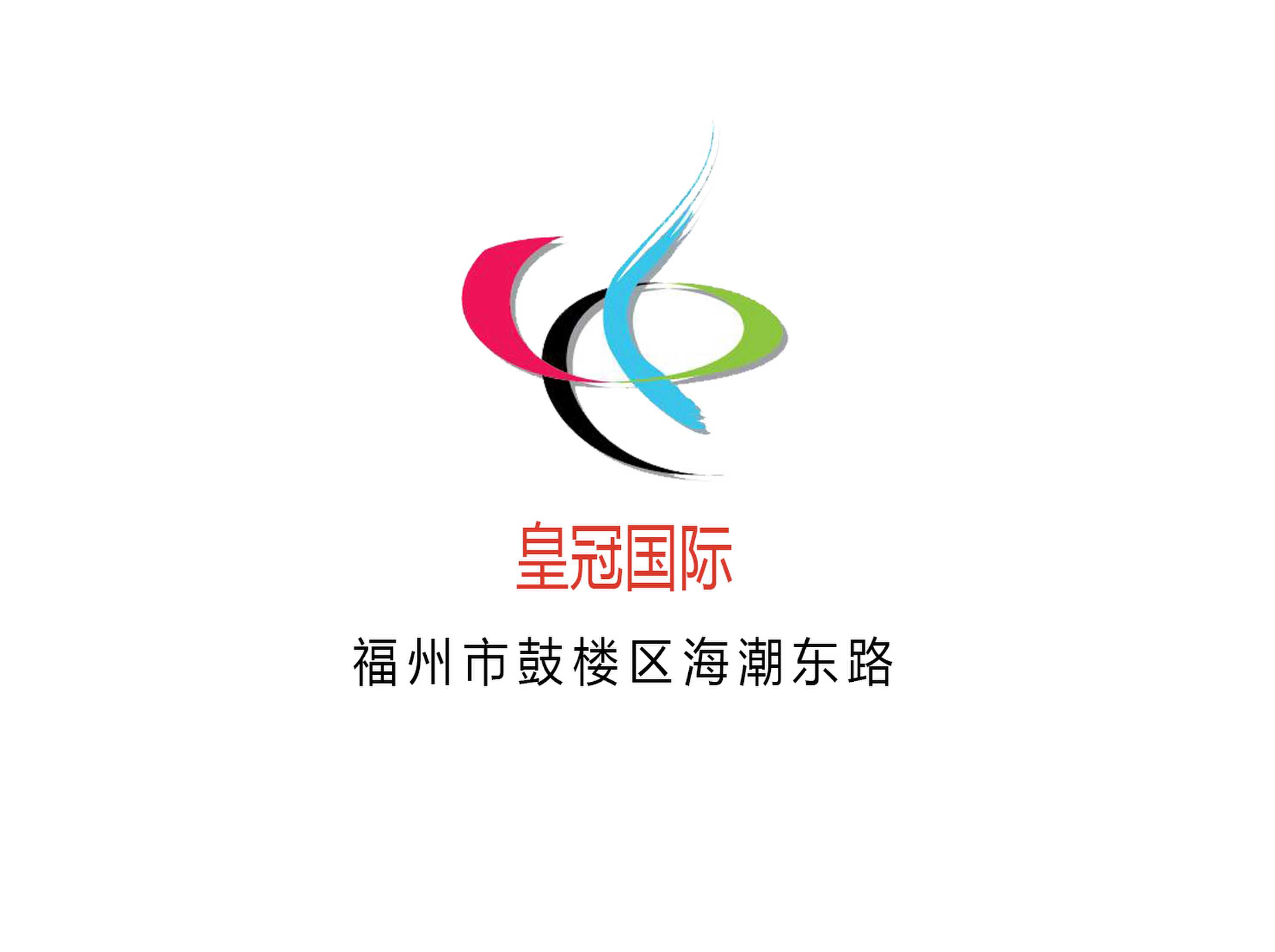 皇冠國際KTV