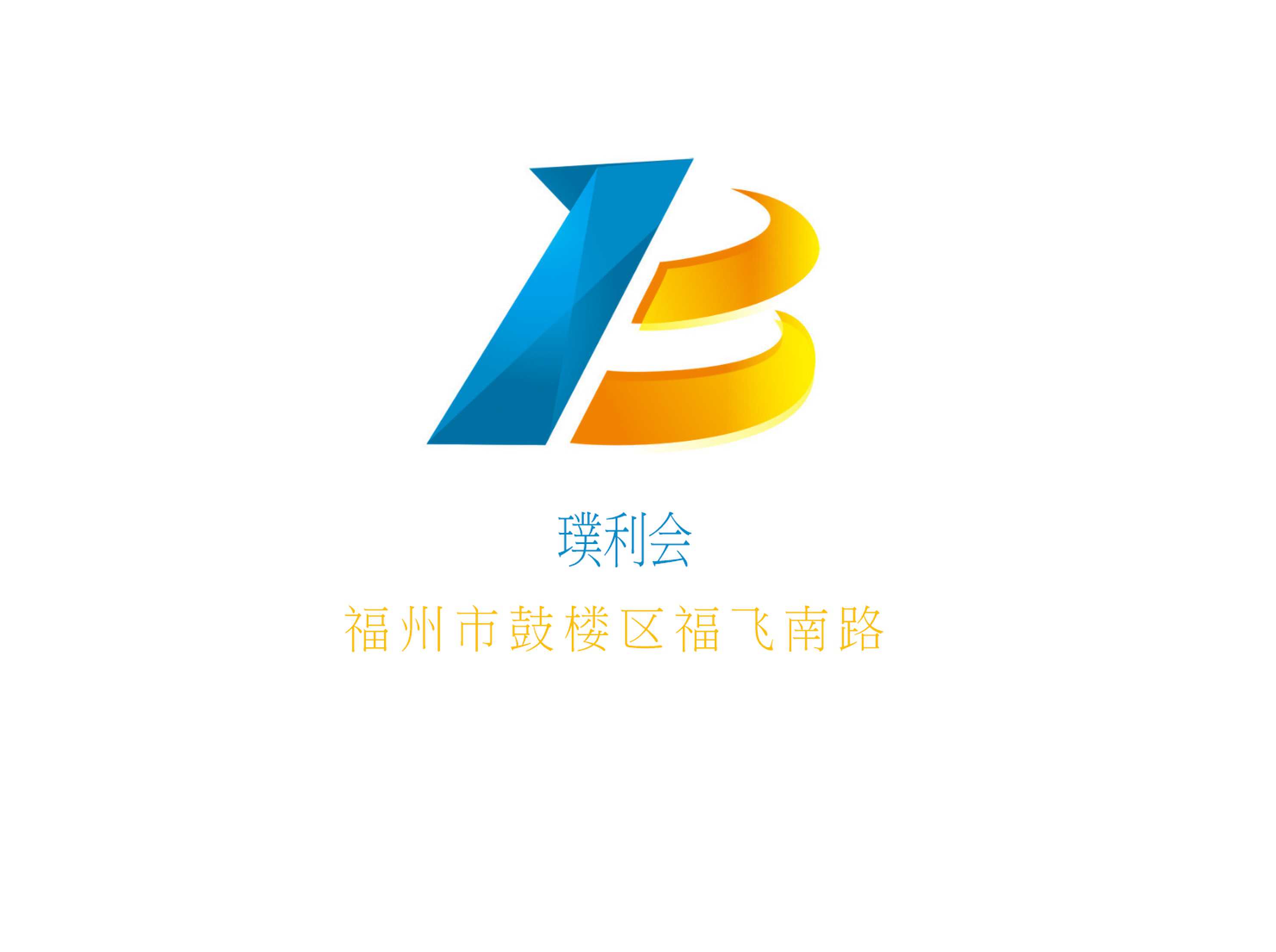 璞利會KTV