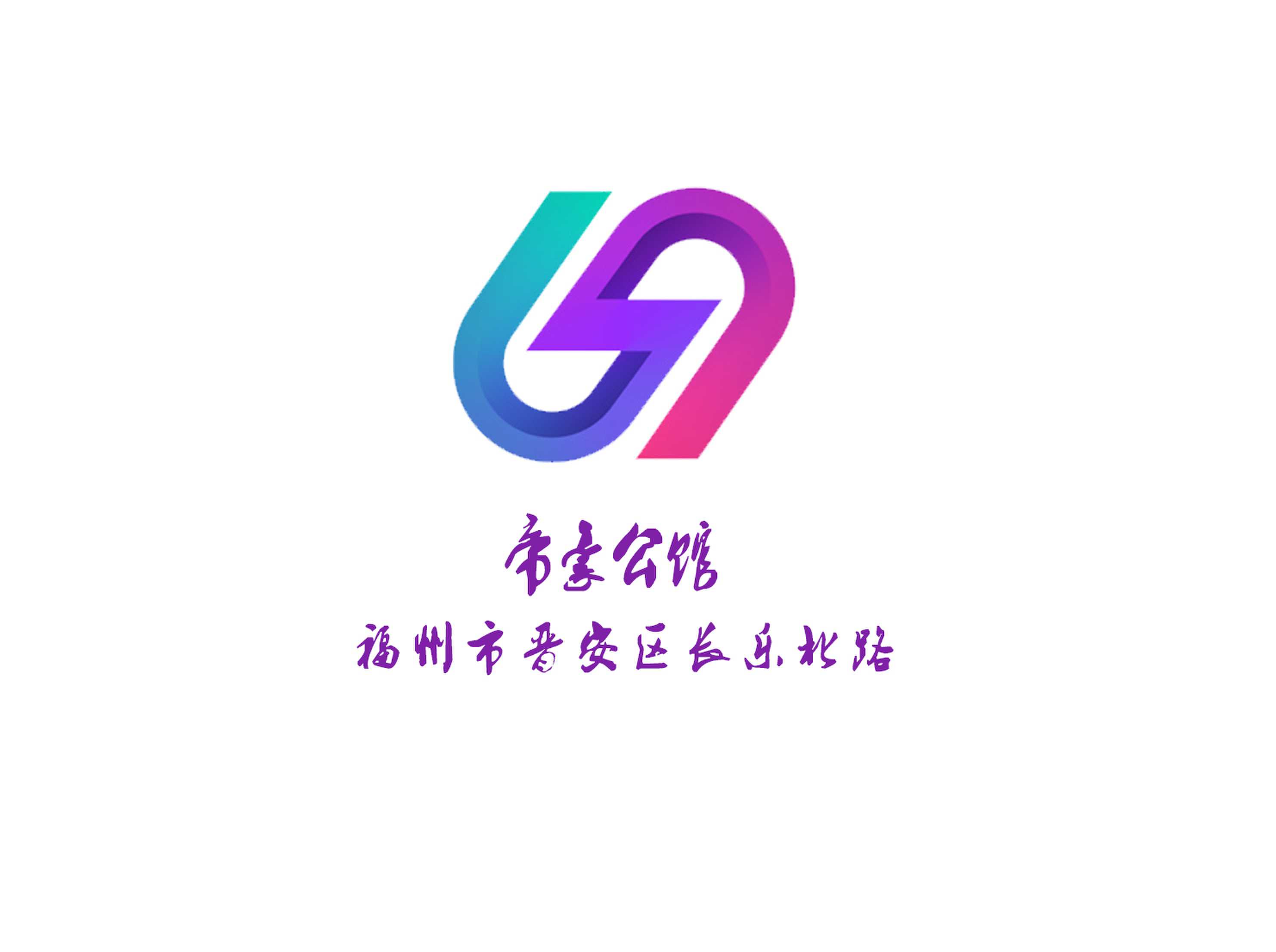 帝豪公館KTV