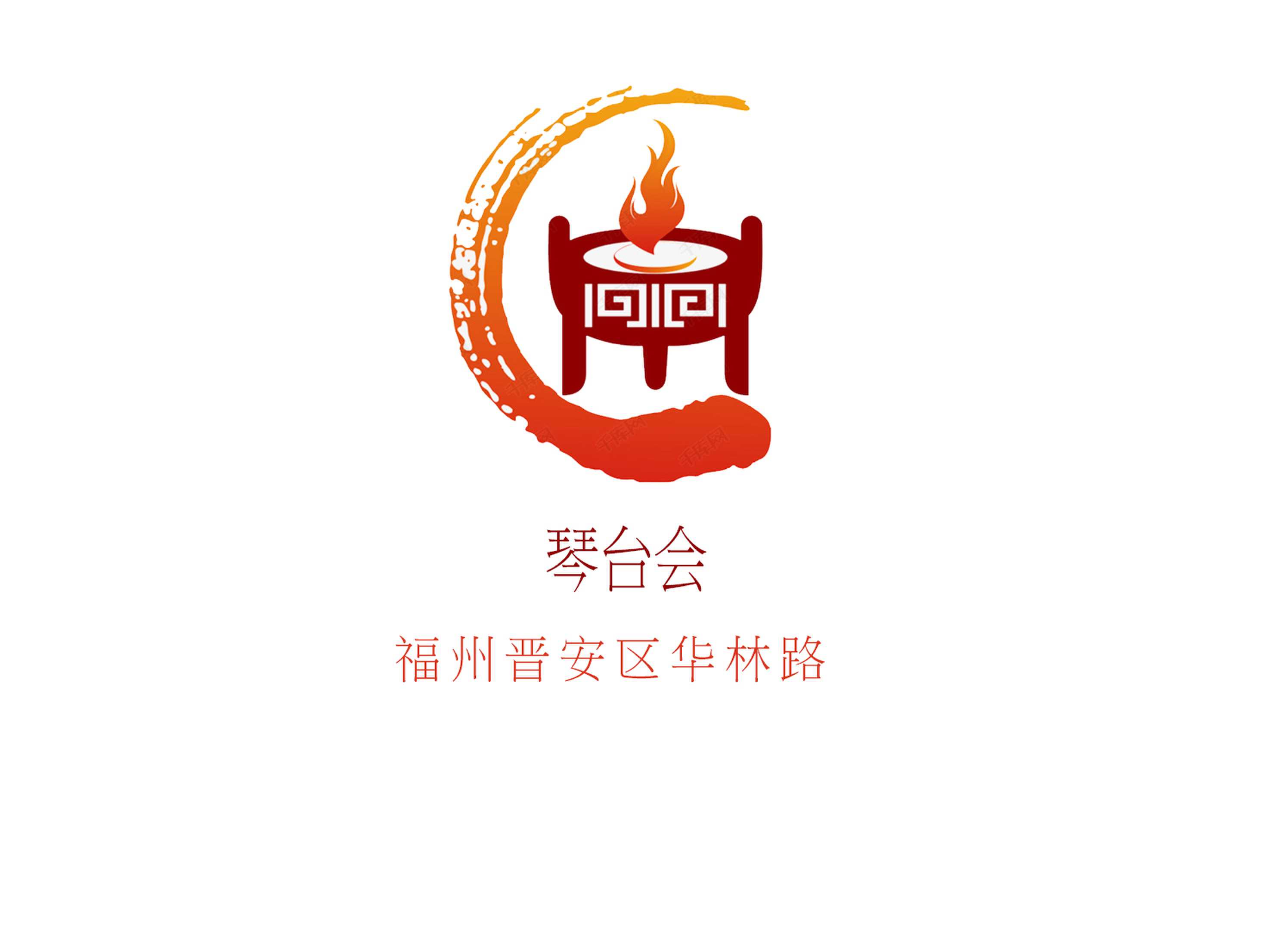 琴臺會KTV