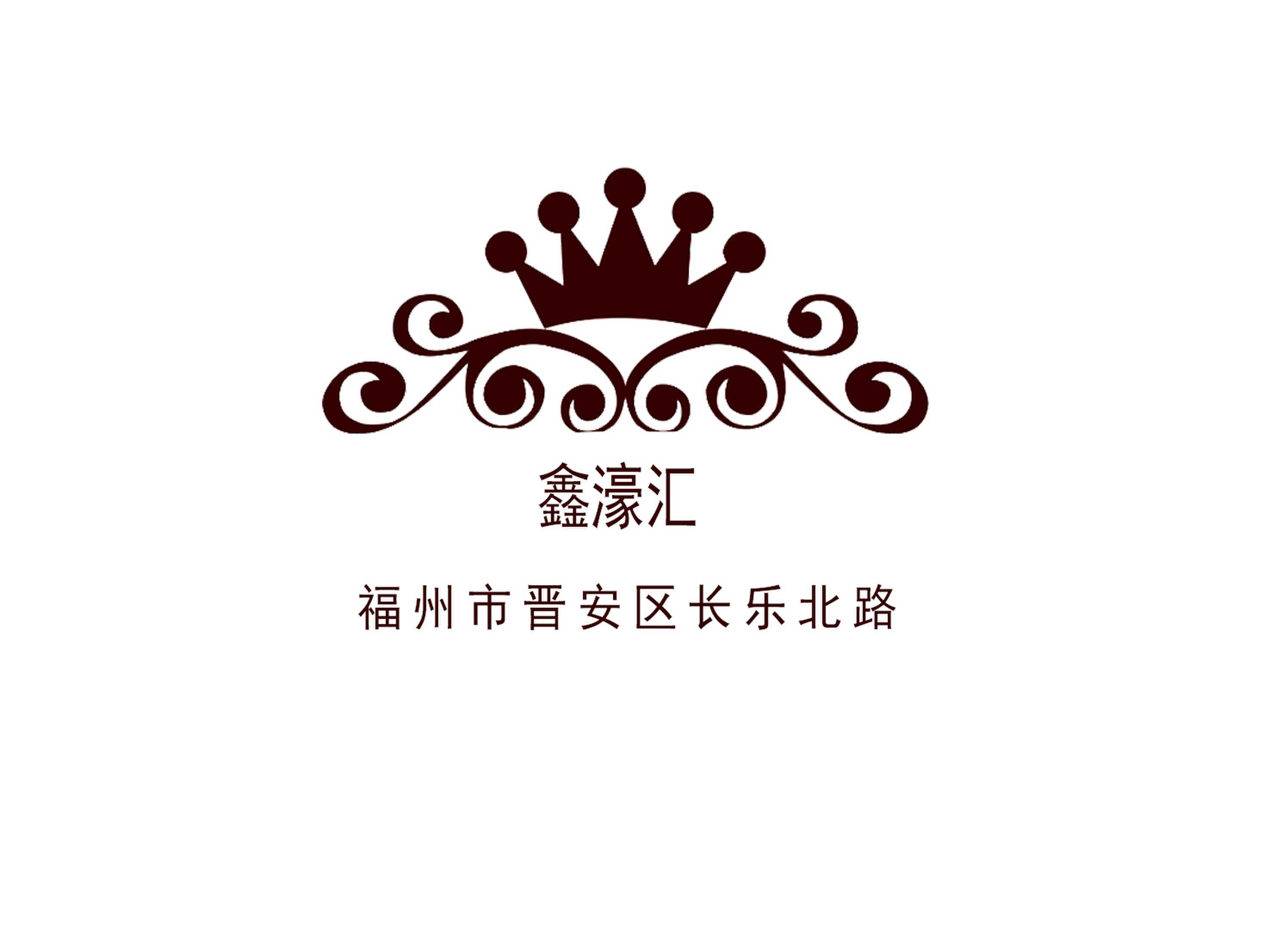 鑫濠匯KTV