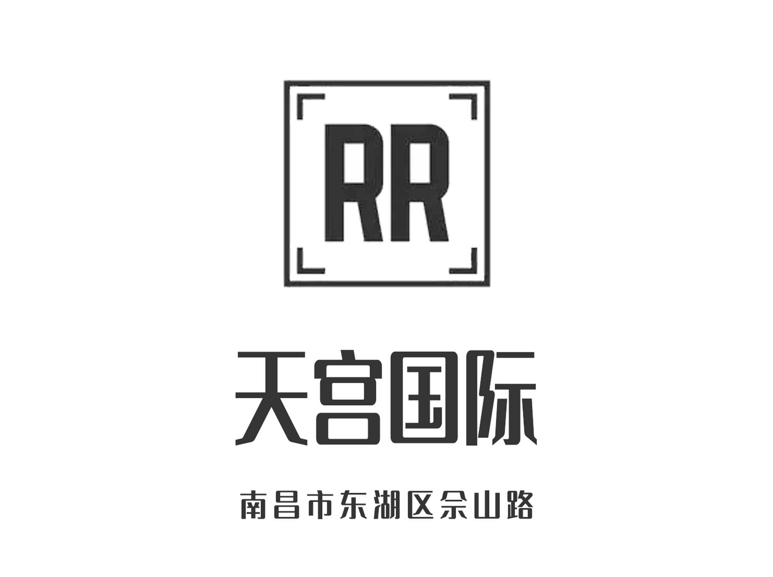 天宮國際KTV
