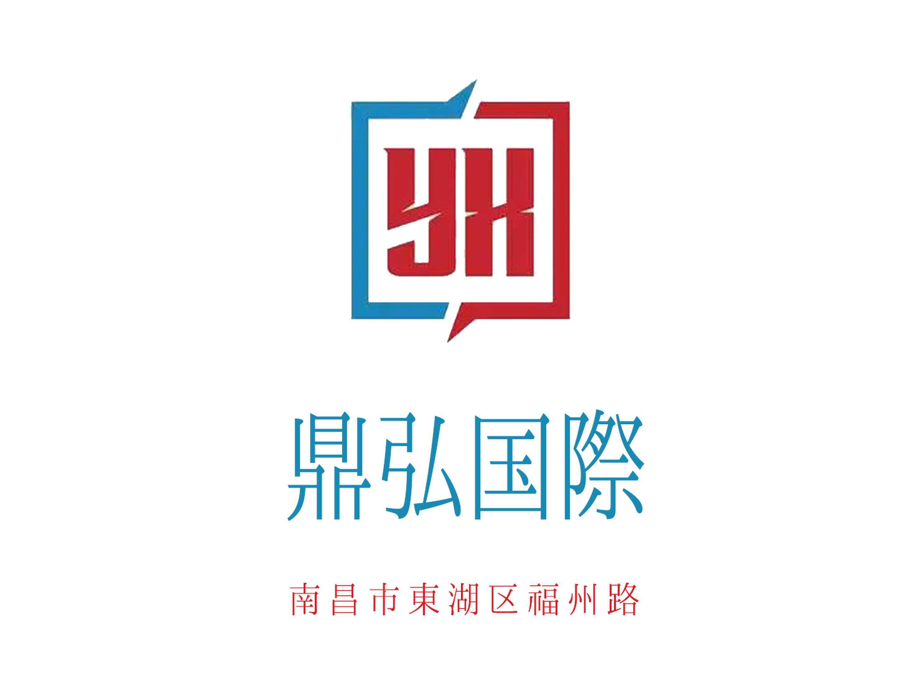 鼎弘國際KTV
