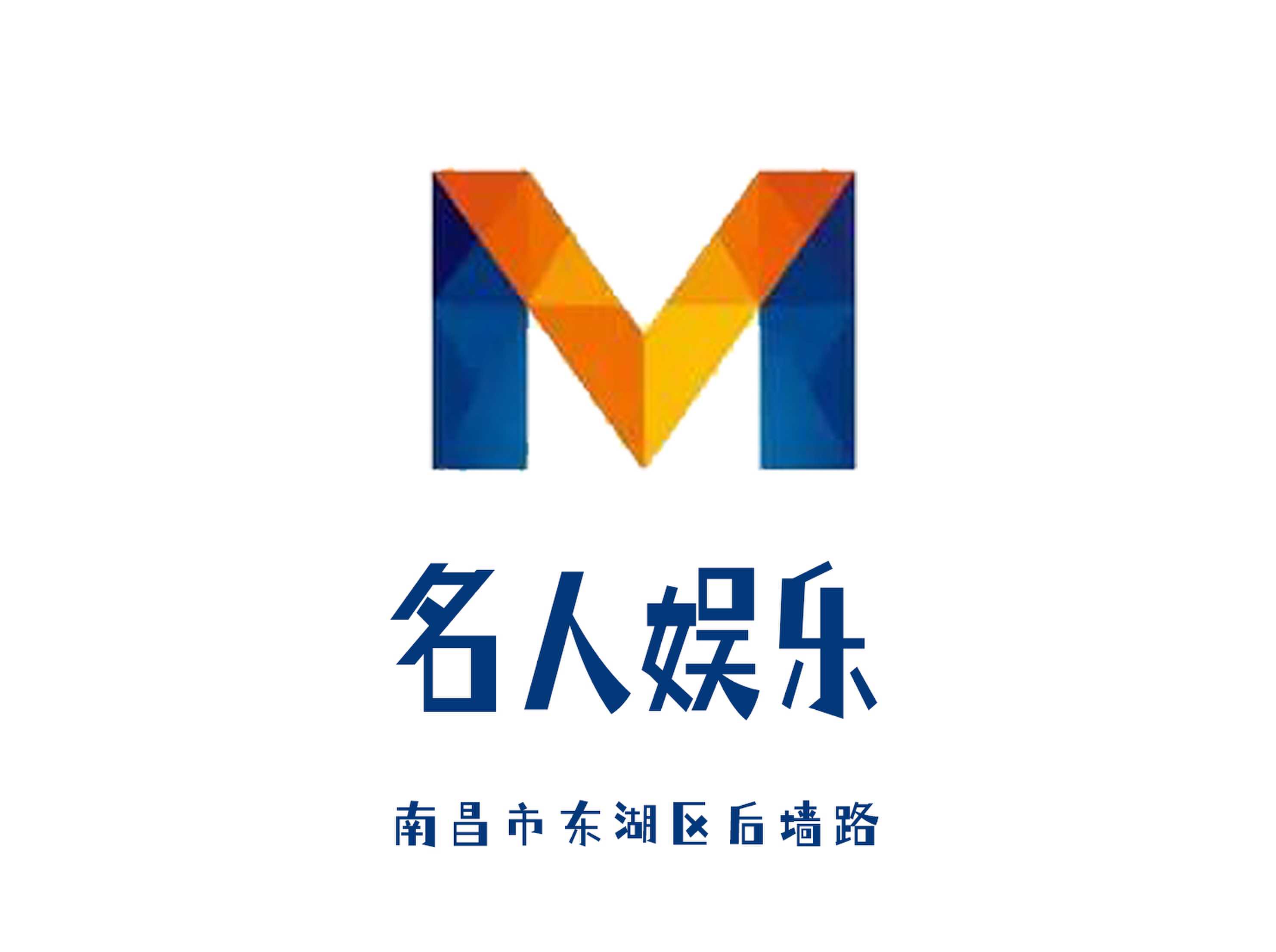 名人娛樂KTV