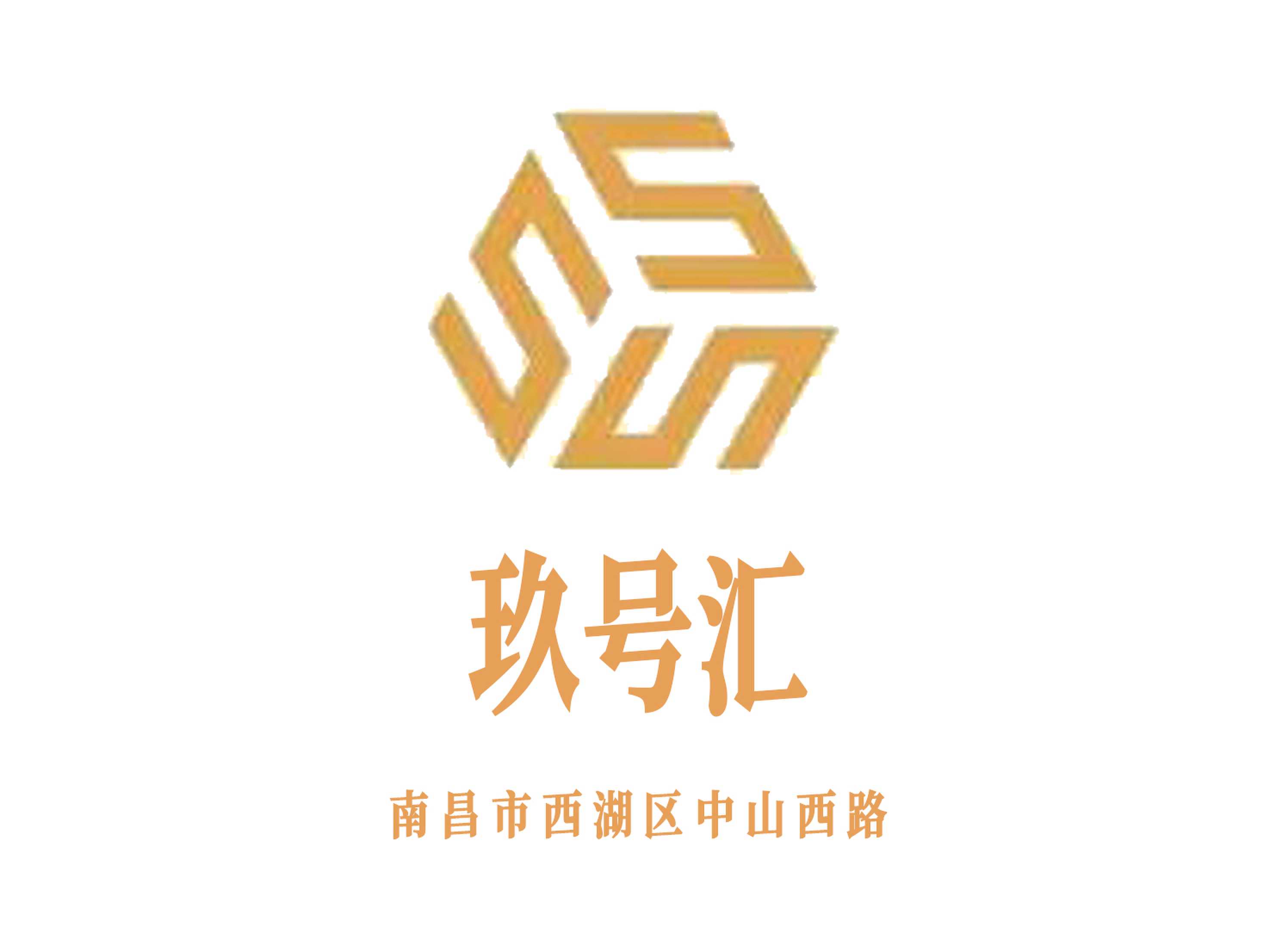 玖號匯KTV