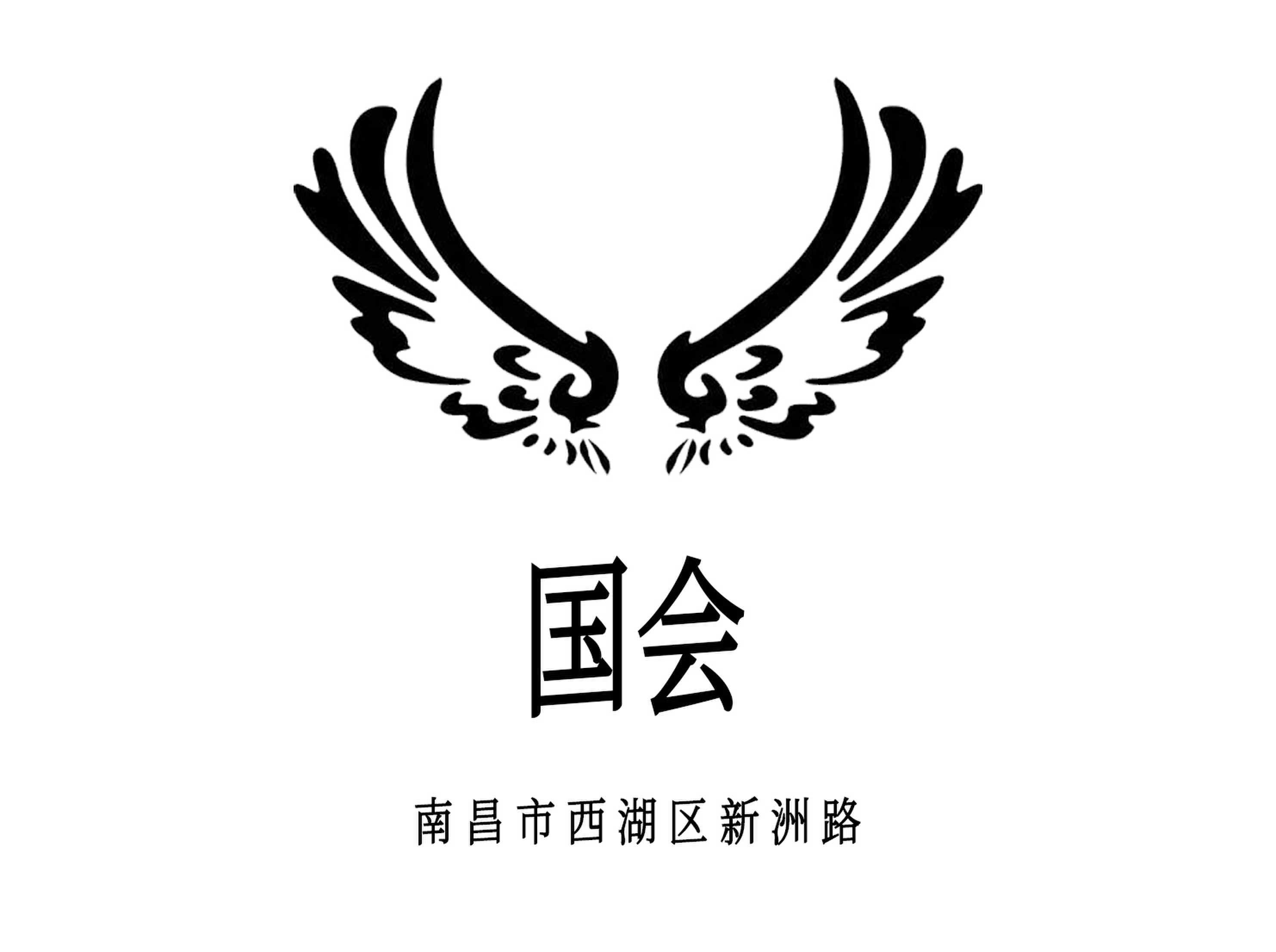 國會KTV