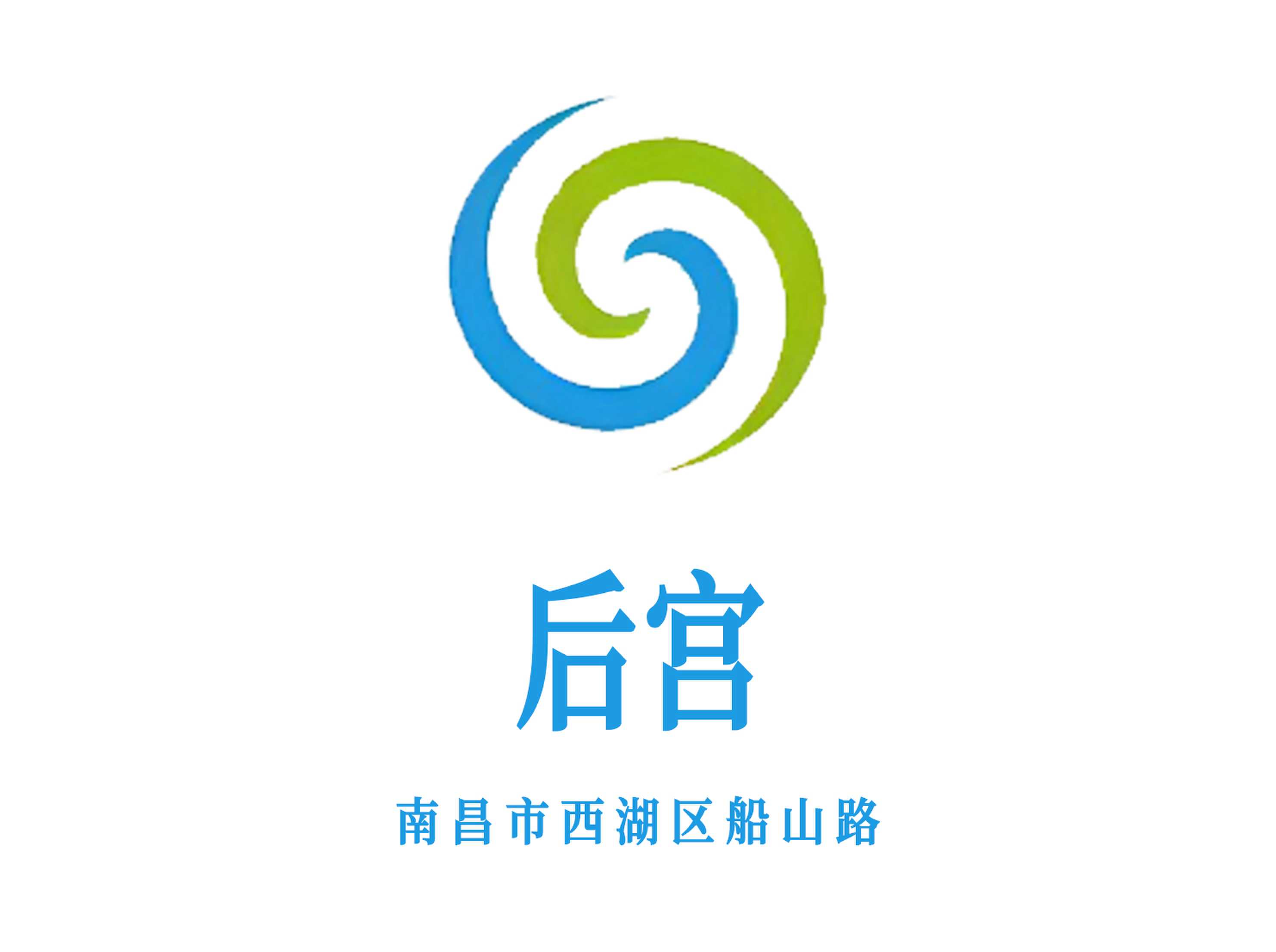 后宮KTV