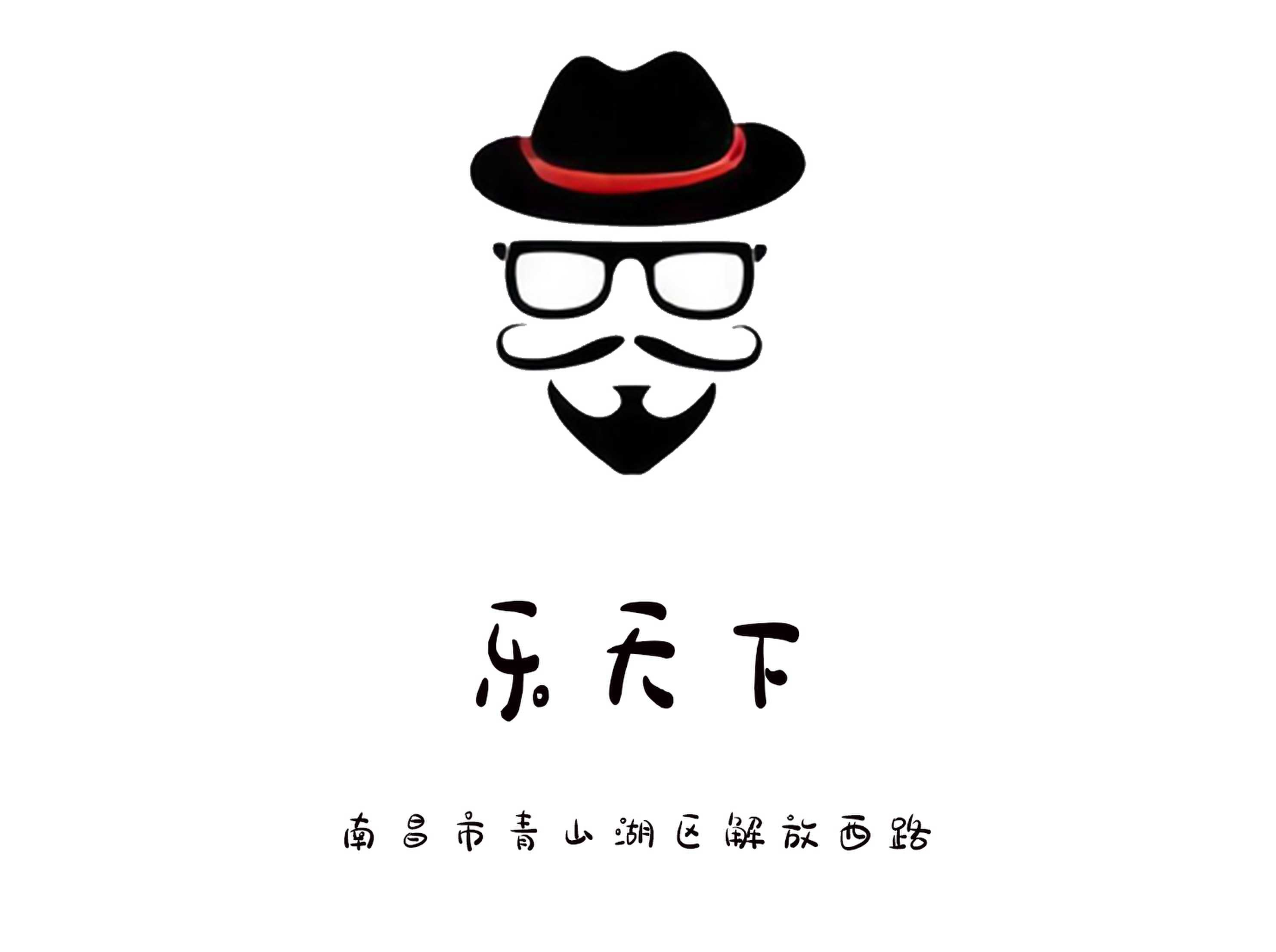 樂天下KTV