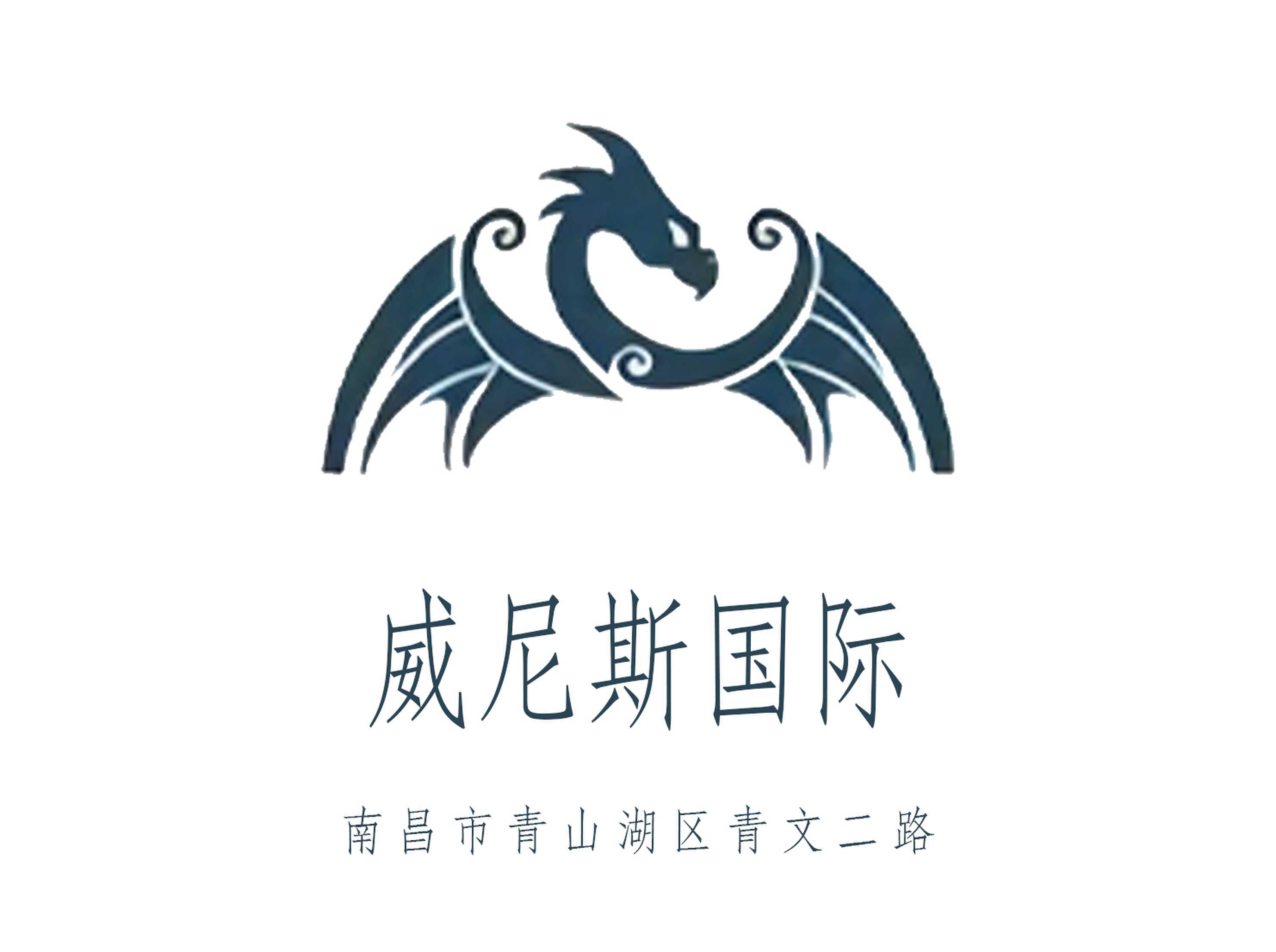 威尼斯國際KTV
