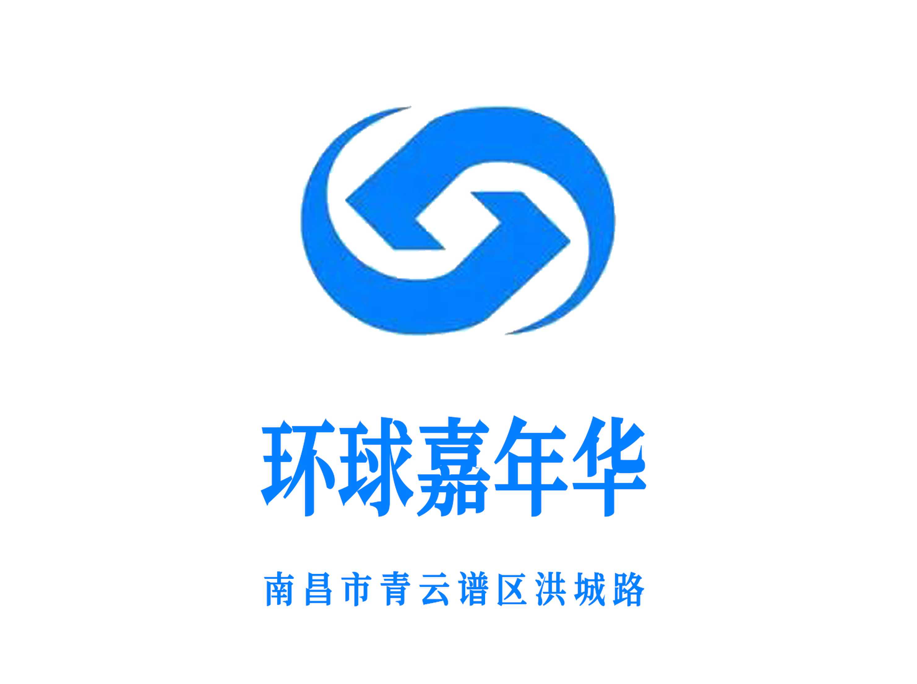 環球嘉年華KTV