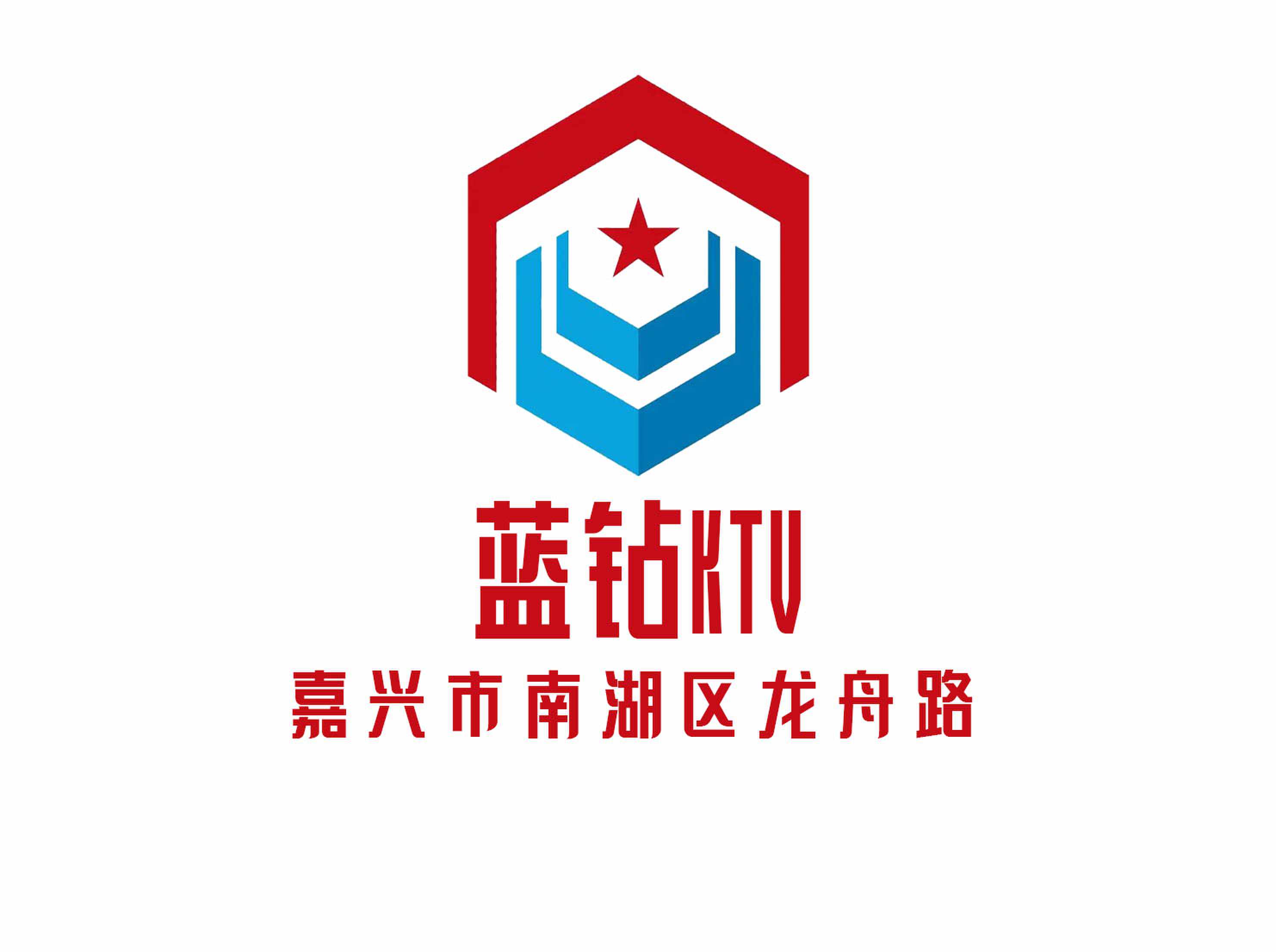 藍鉆KTV