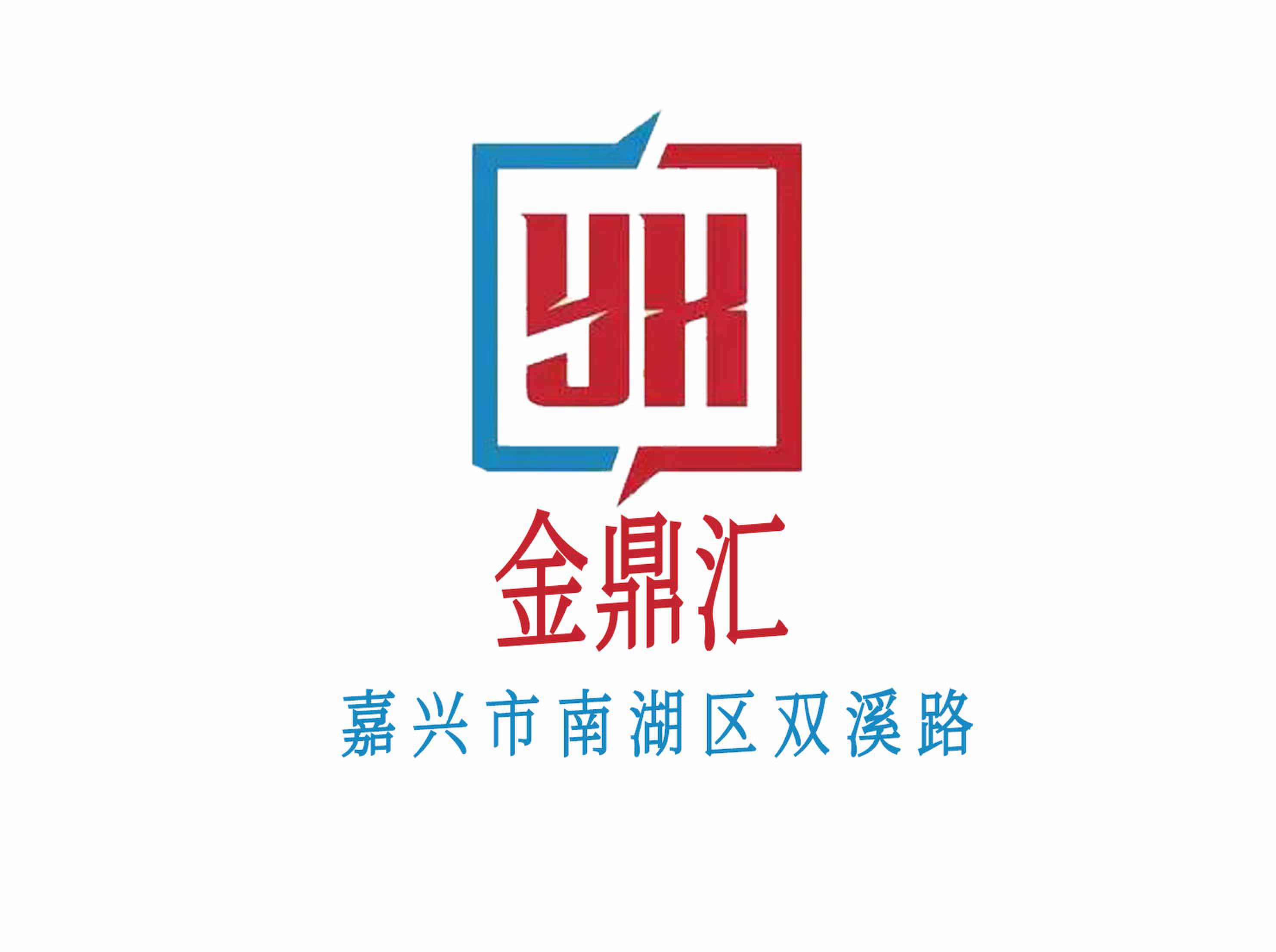 金鼎匯KTV