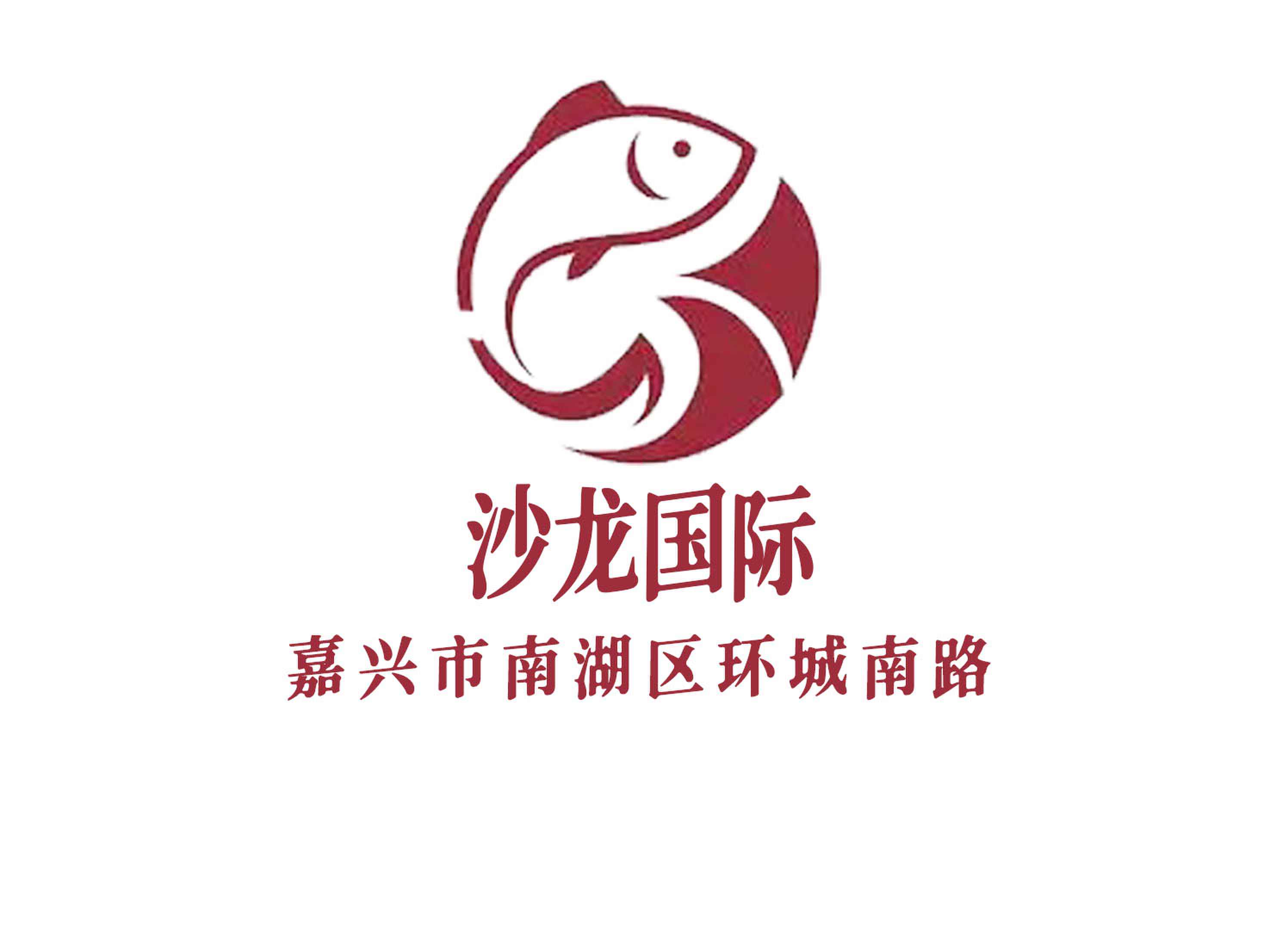沙龍國際KTV