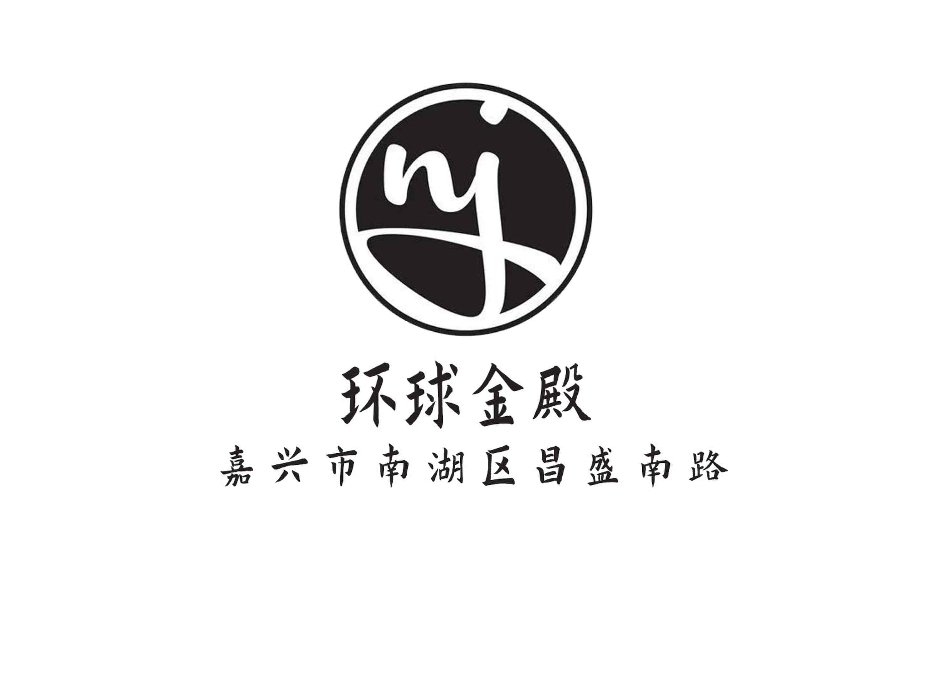 環球金殿KTV