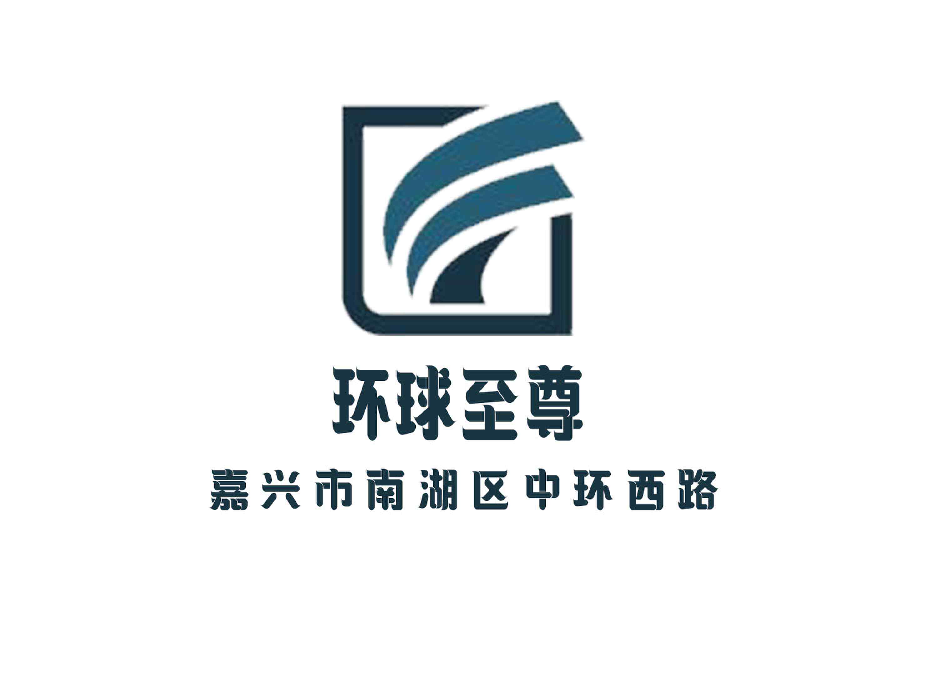 環球至尊KTV