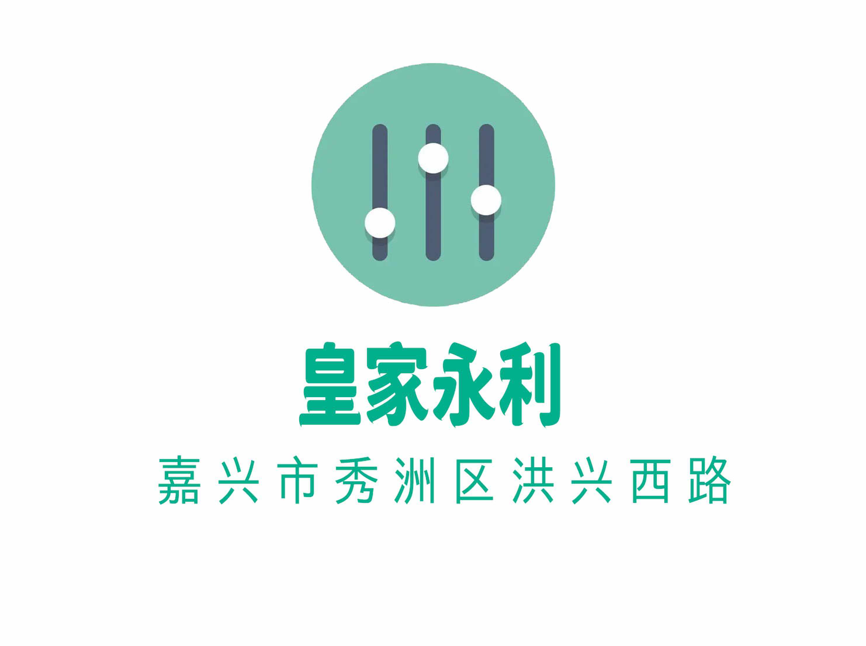 皇家永利KTV