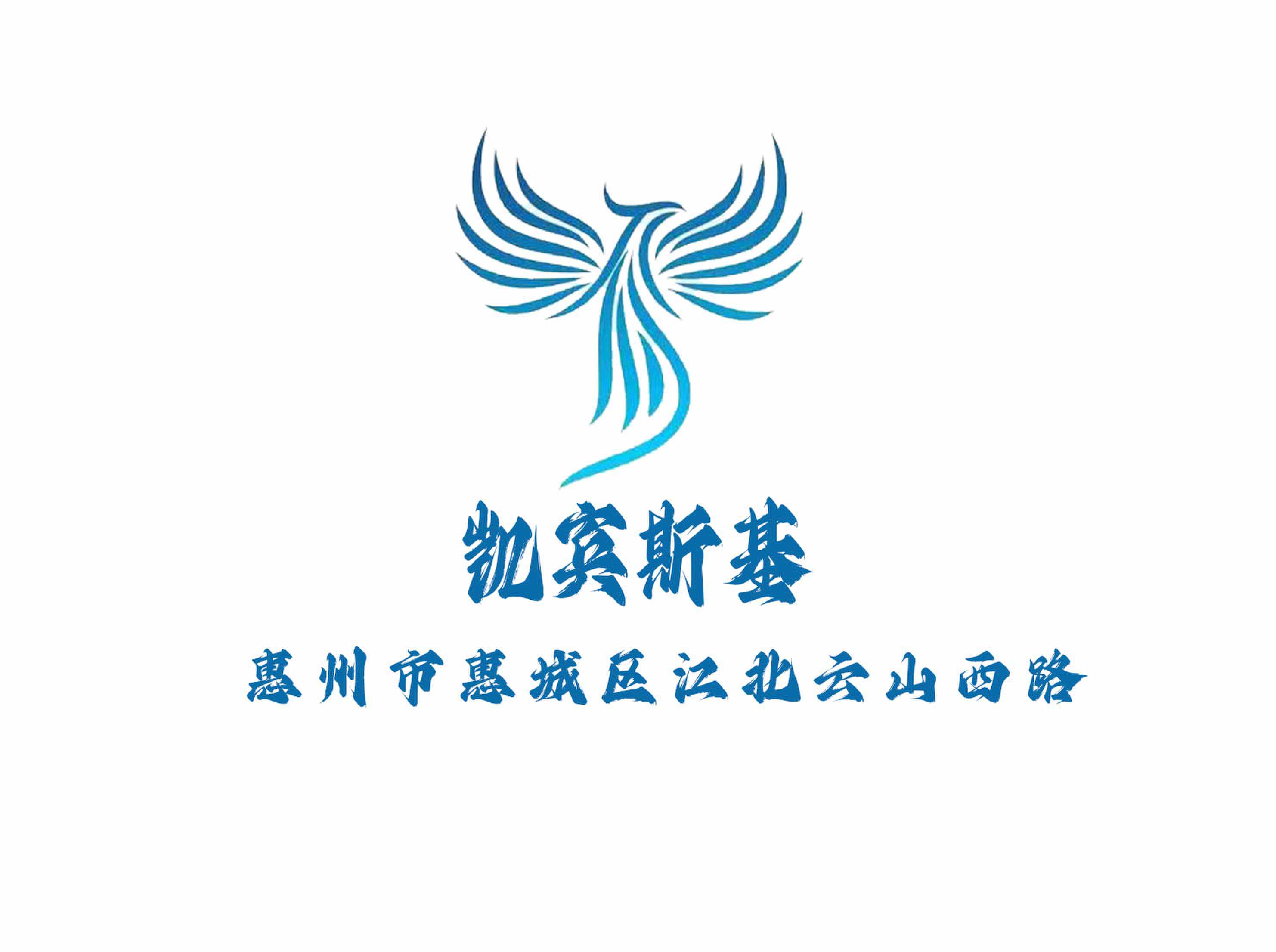 凱賓斯基KTV