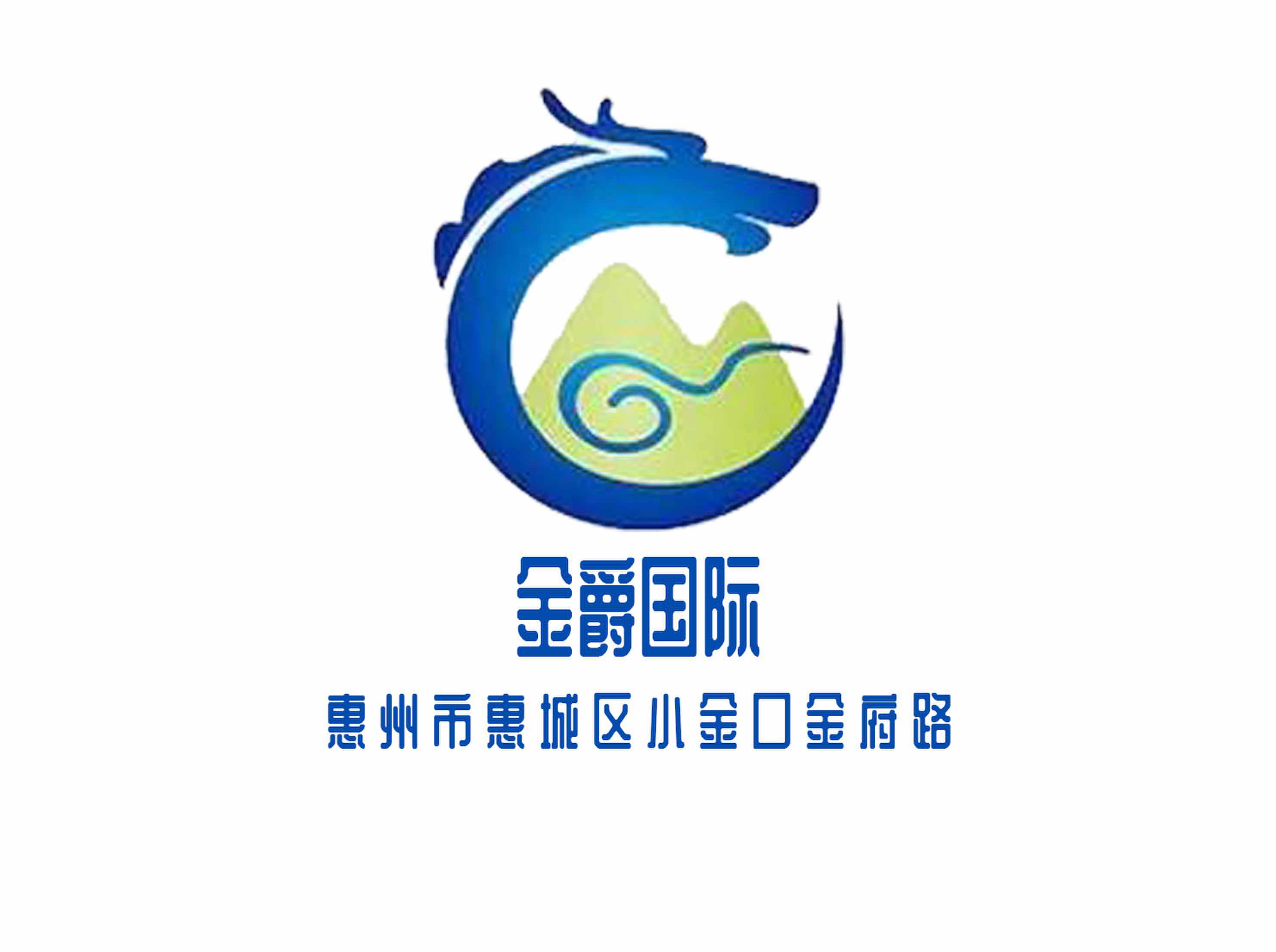 金爵國際KTV