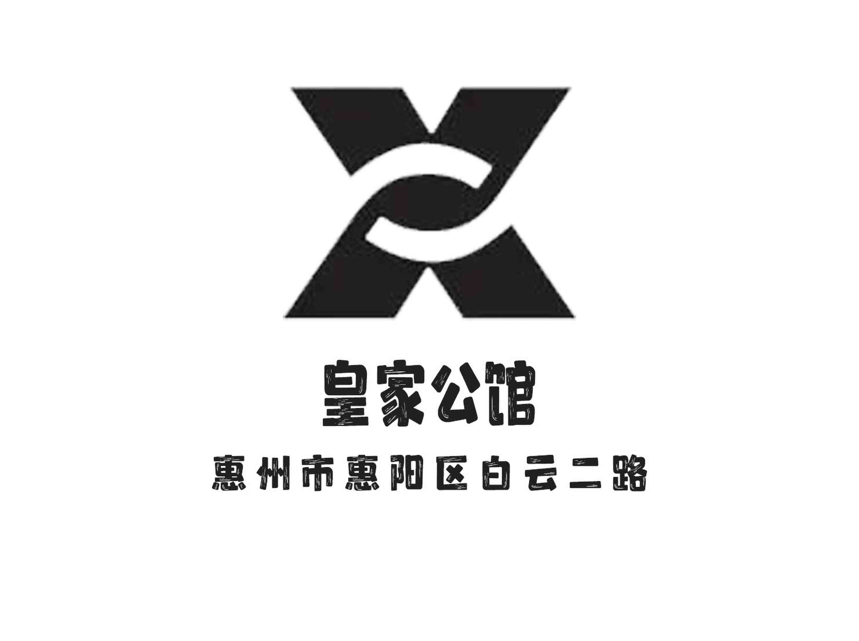 皇家公館KTV