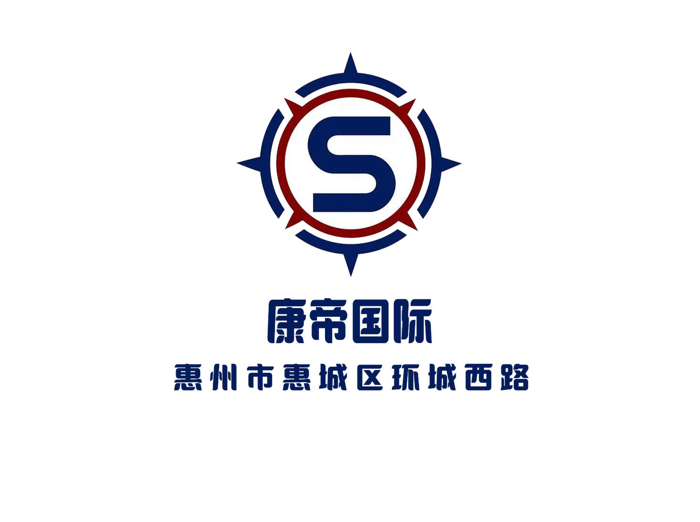 康帝國際KTV