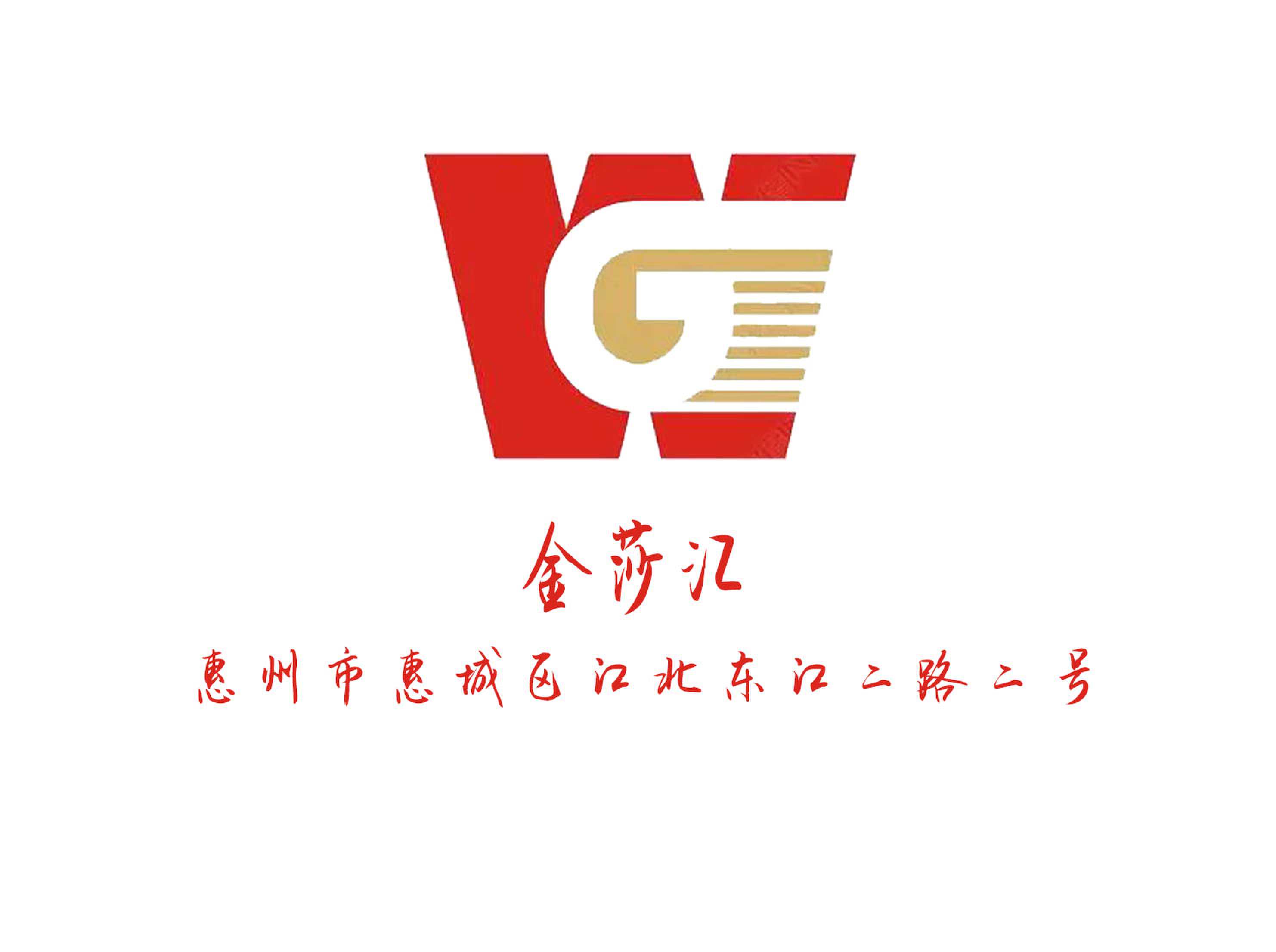 金莎匯KTV