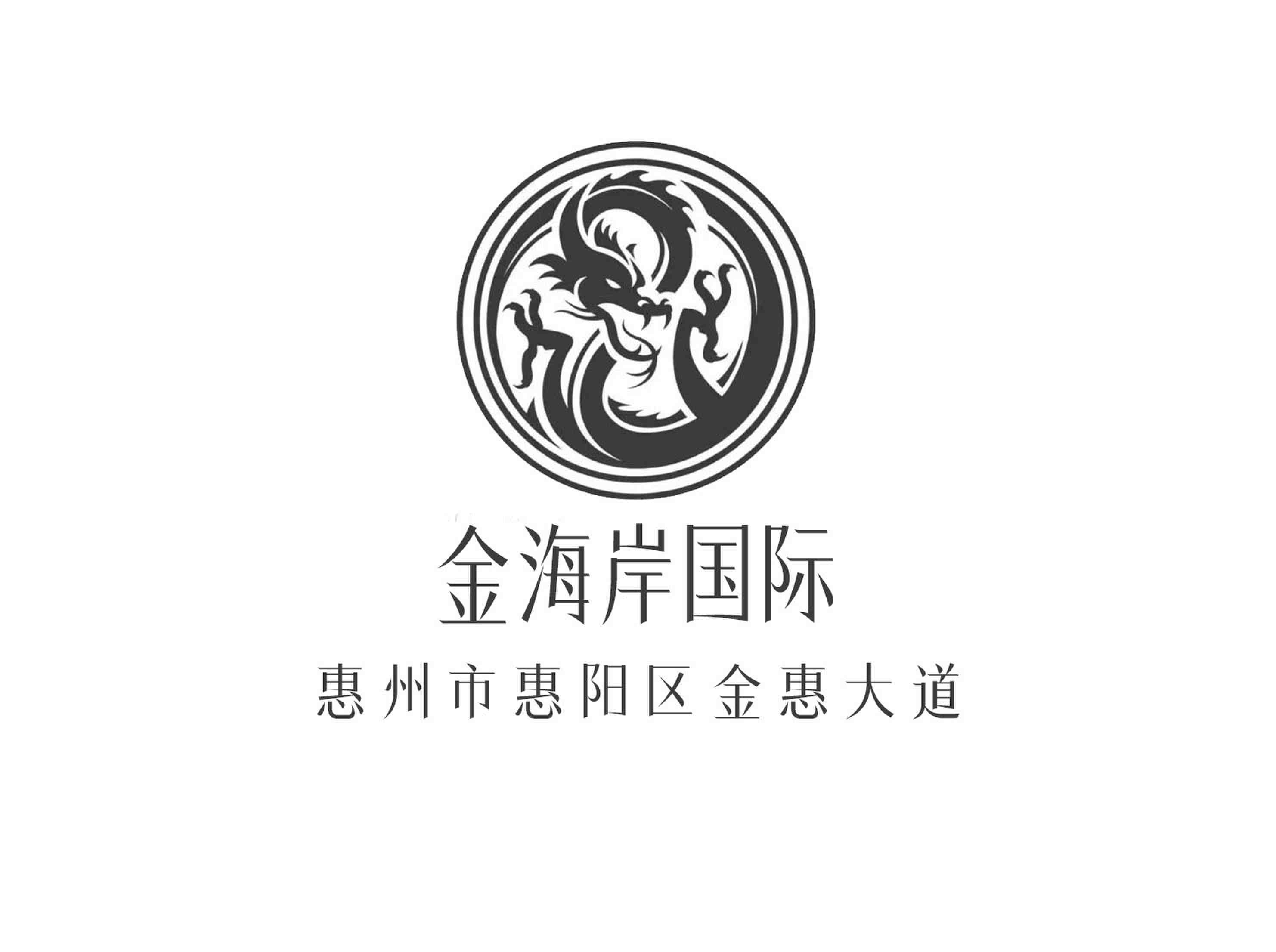 金海岸國際KTV