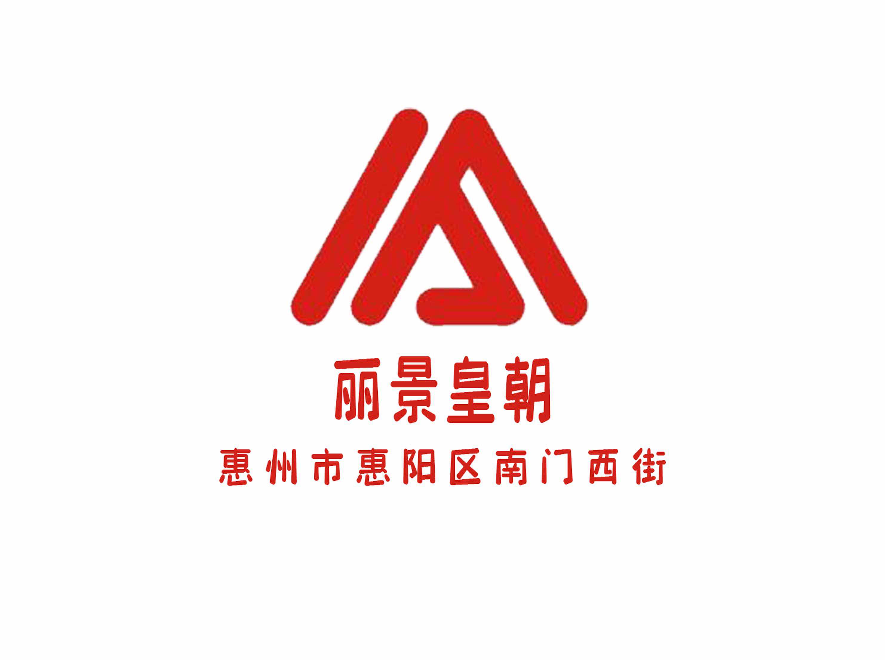 麗景皇朝KTV