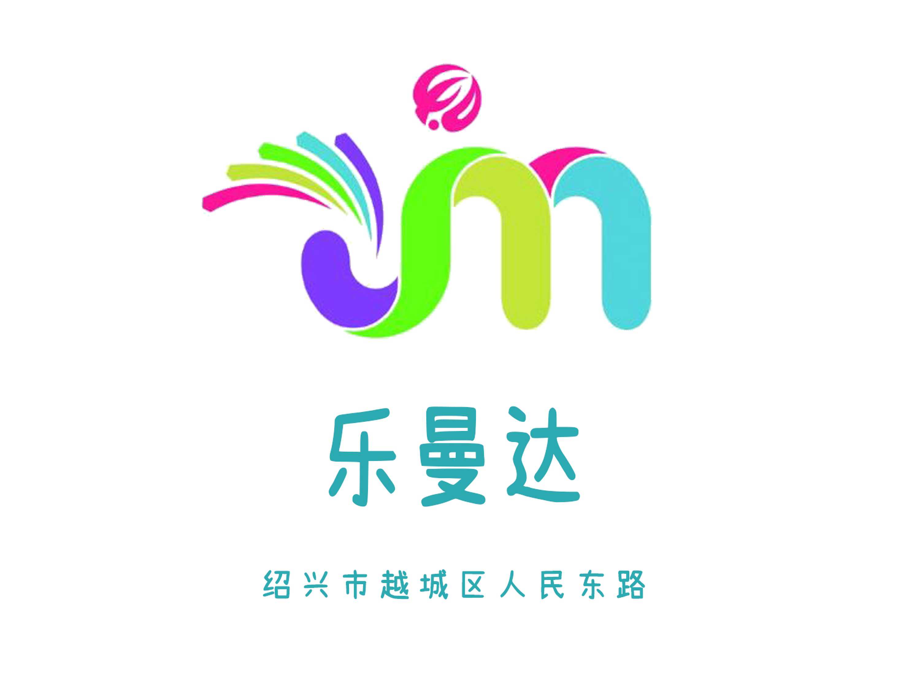 樂曼達KTV