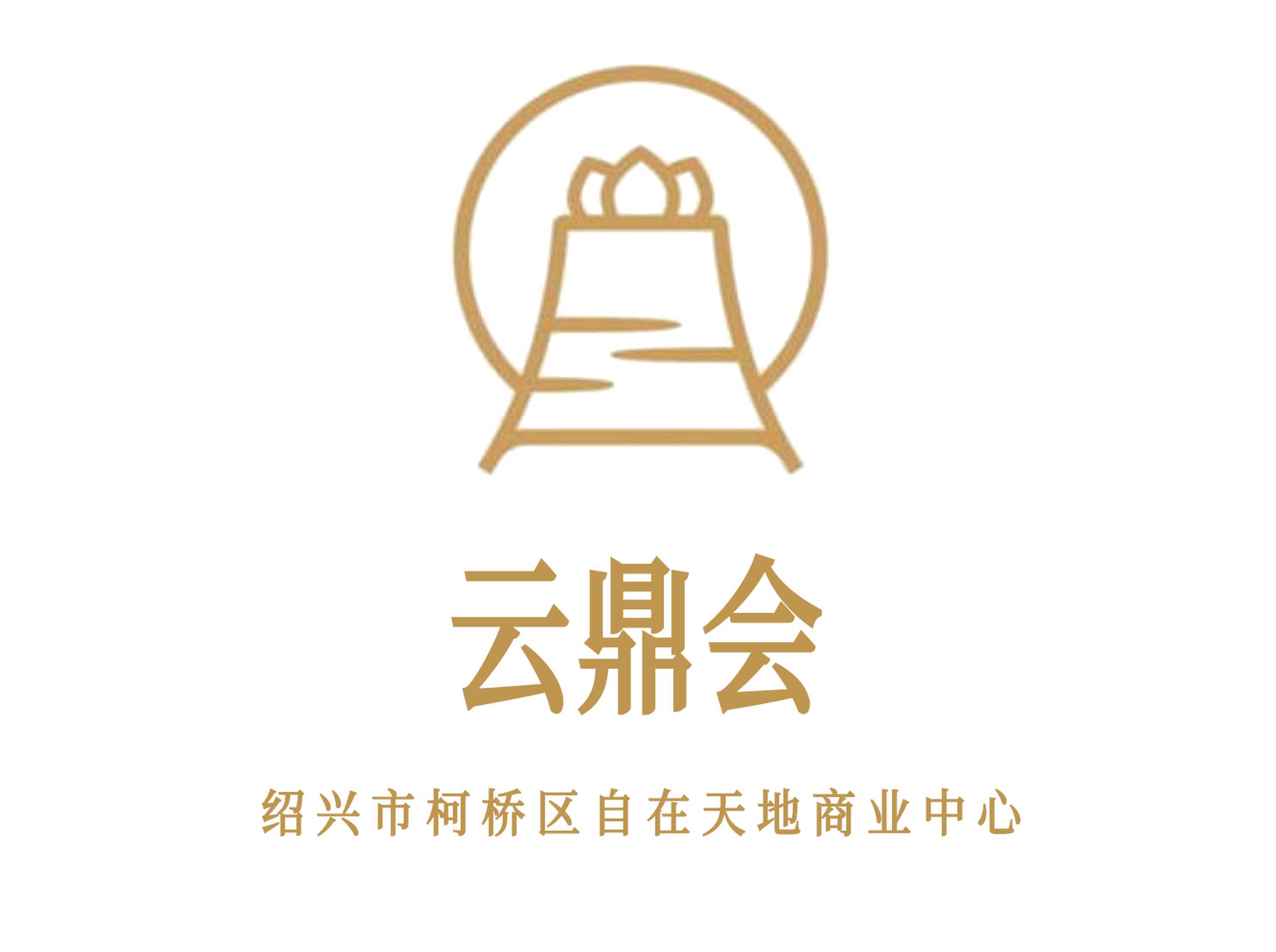 云鼎會KTV