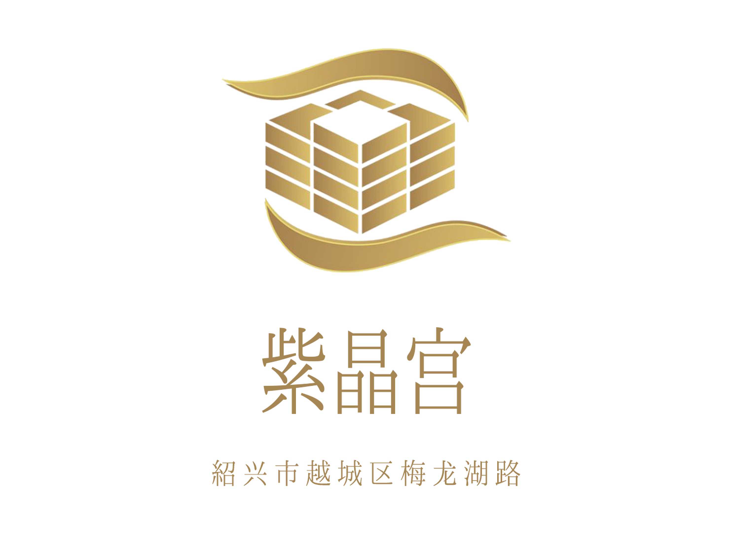 紫晶宮KTV