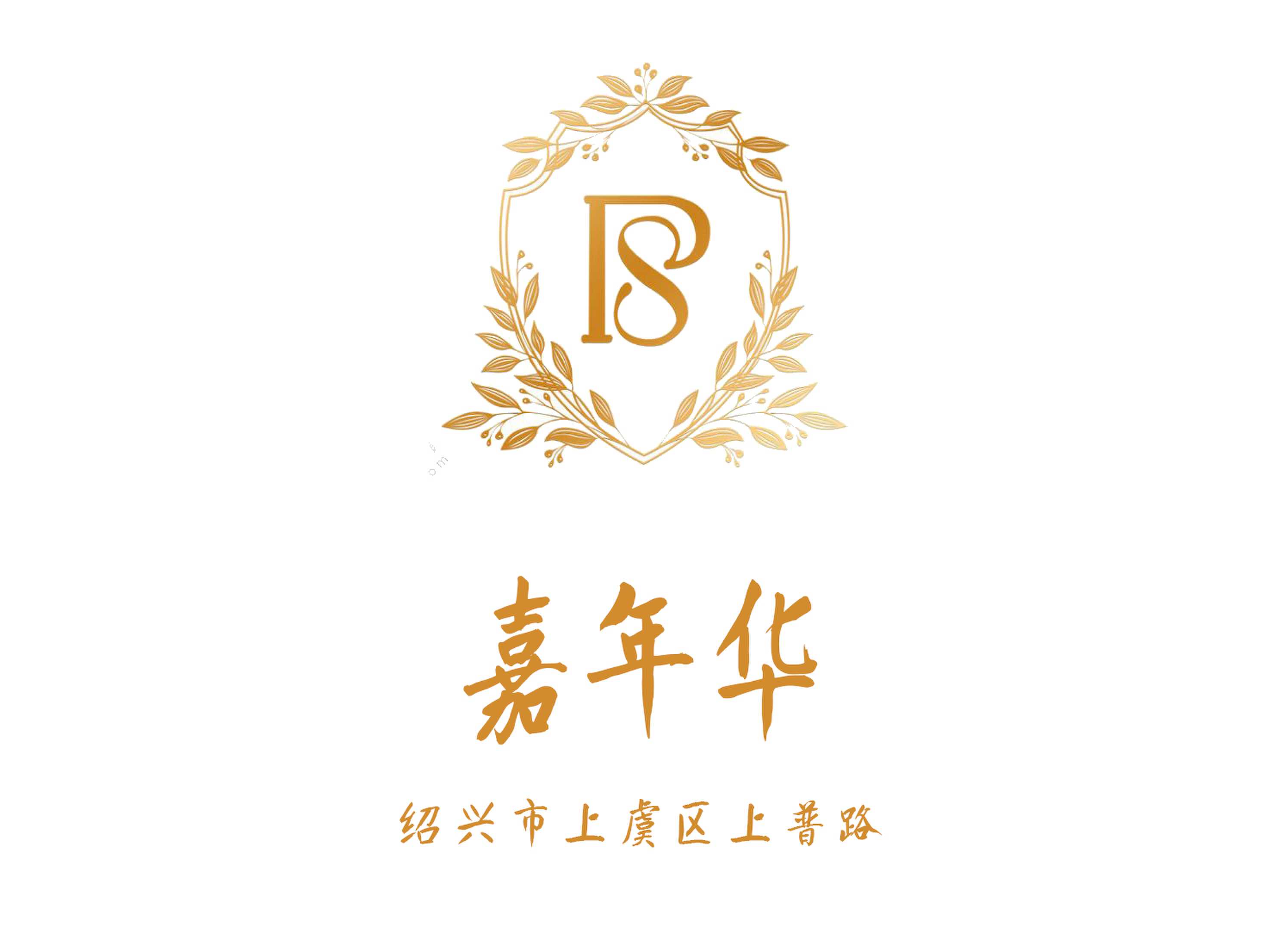 嘉年華KTV