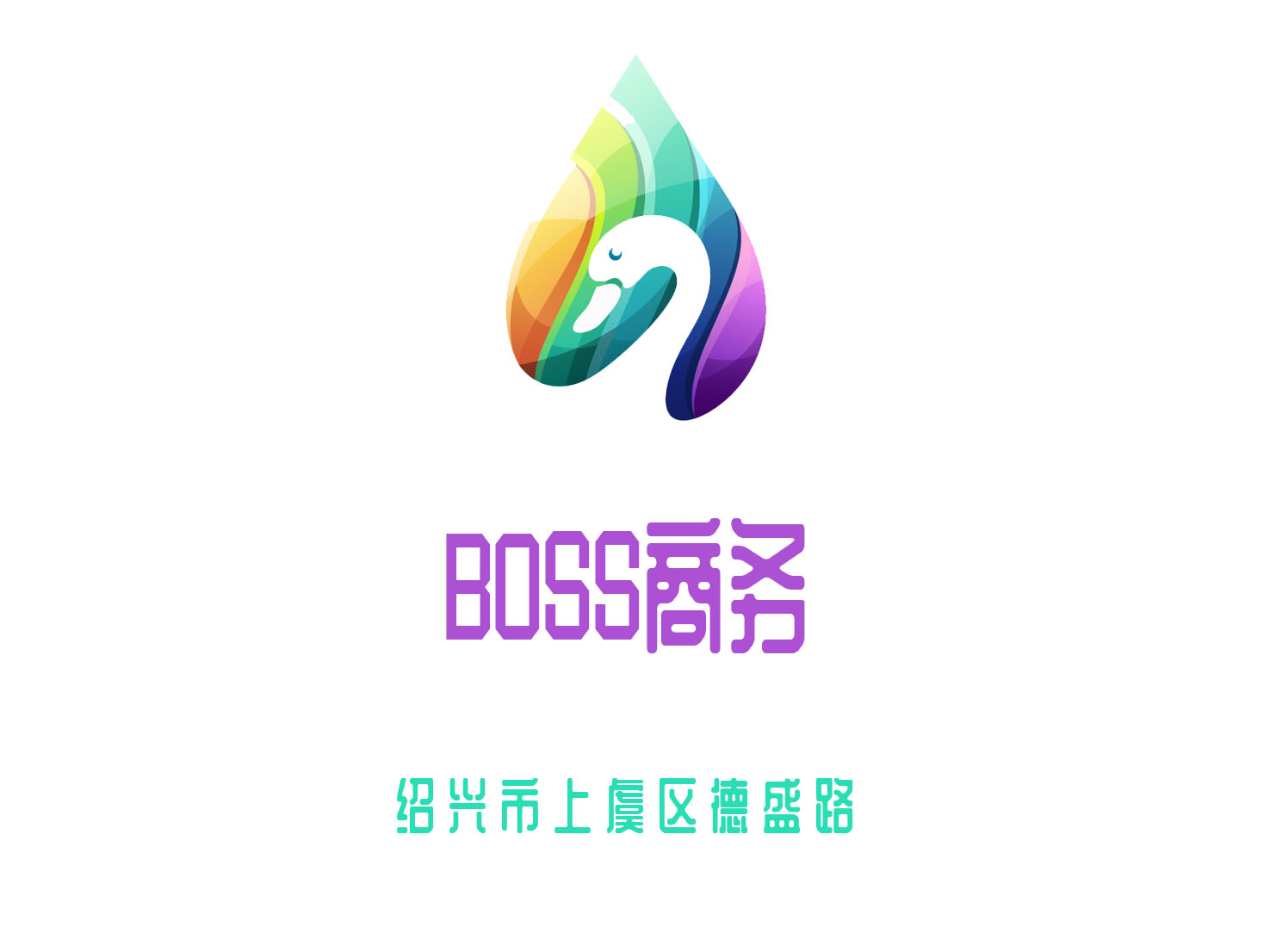 BOSS商務KTV