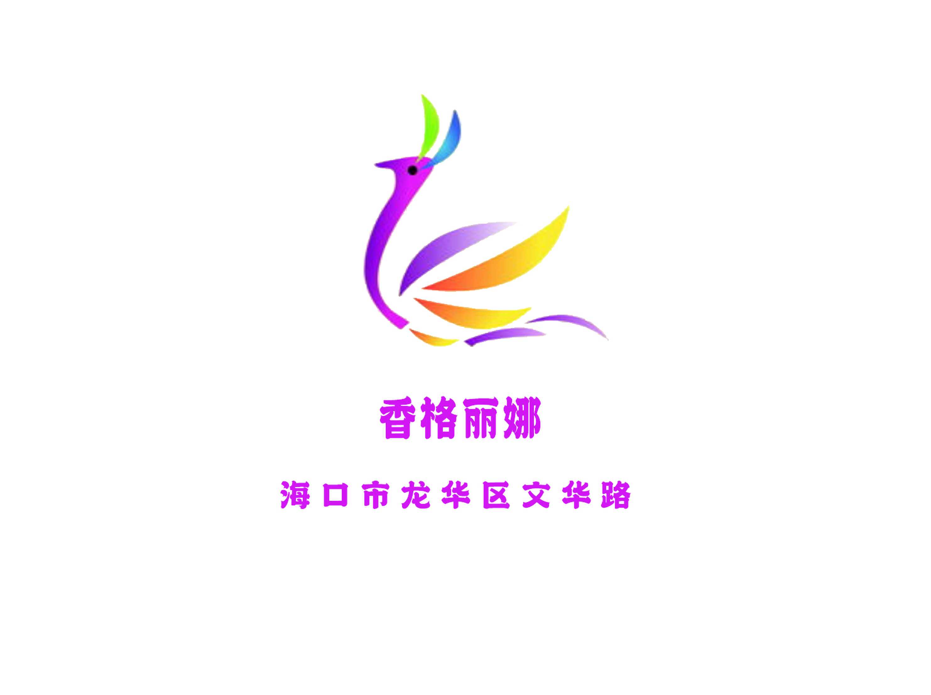 香格麗娜KTV