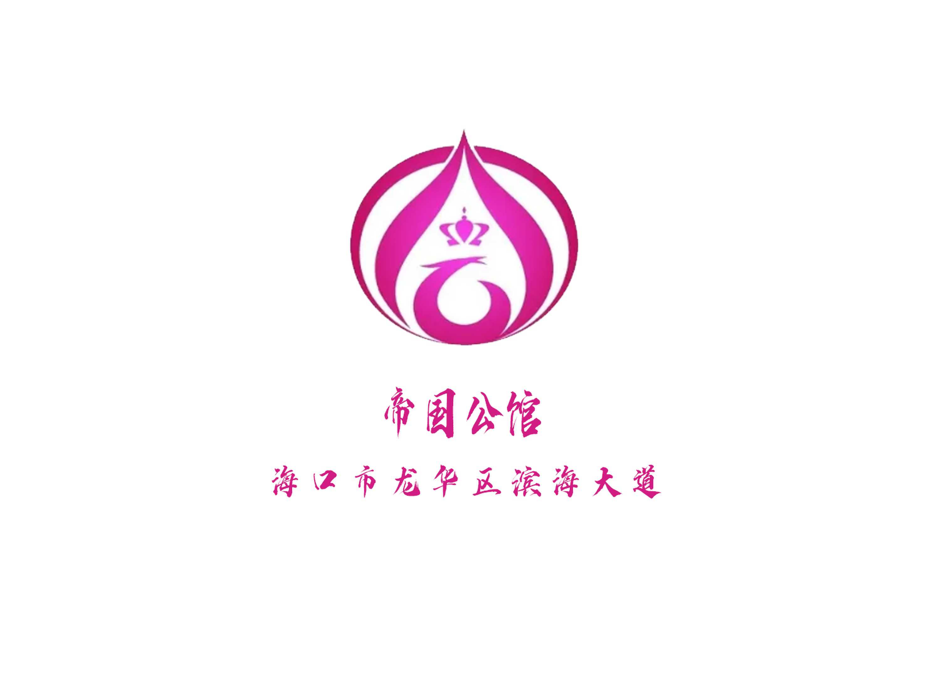 帝國(guó)公館KTV