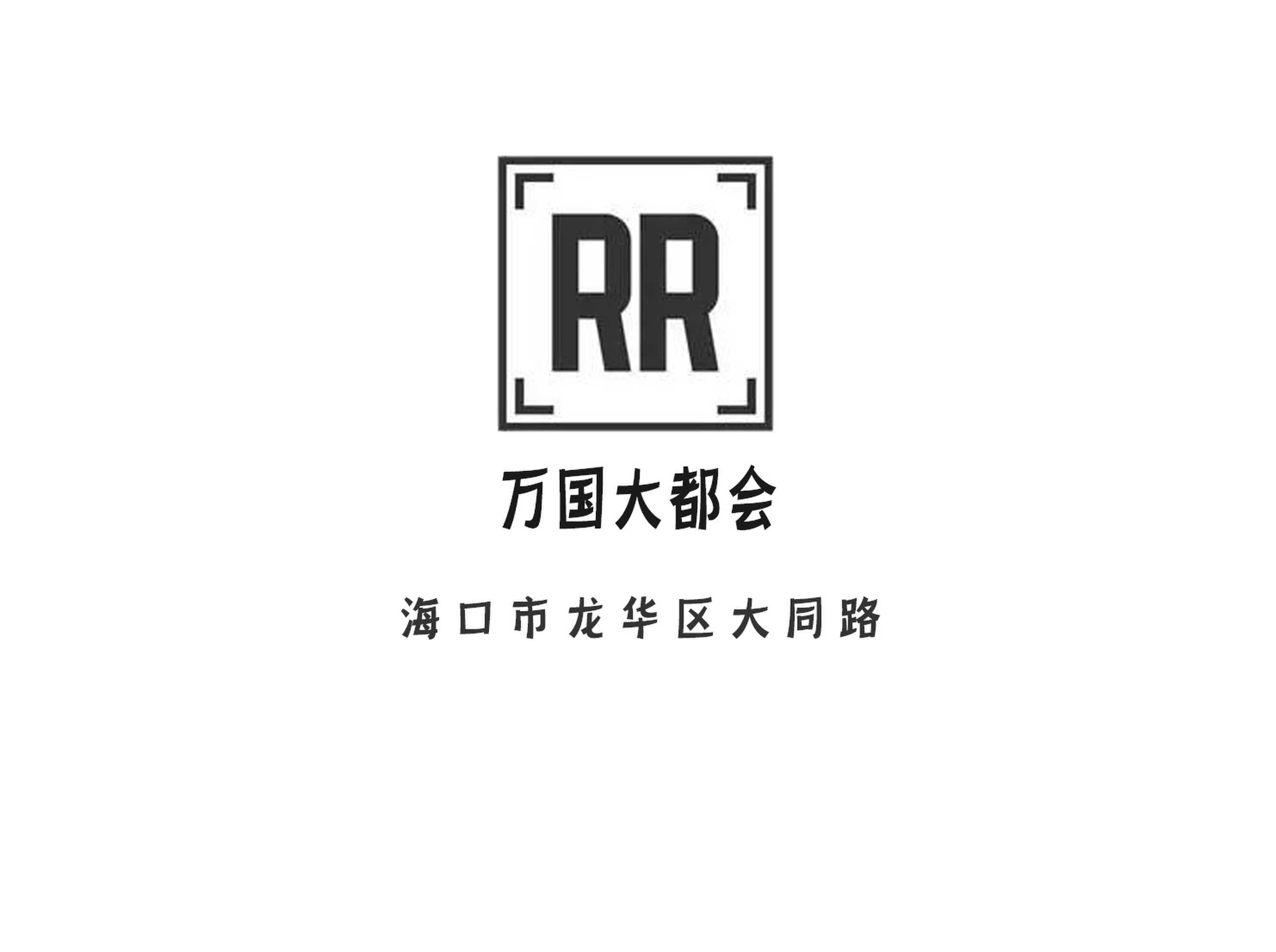 萬(wàn)國(guó)大都會(huì)KTV
