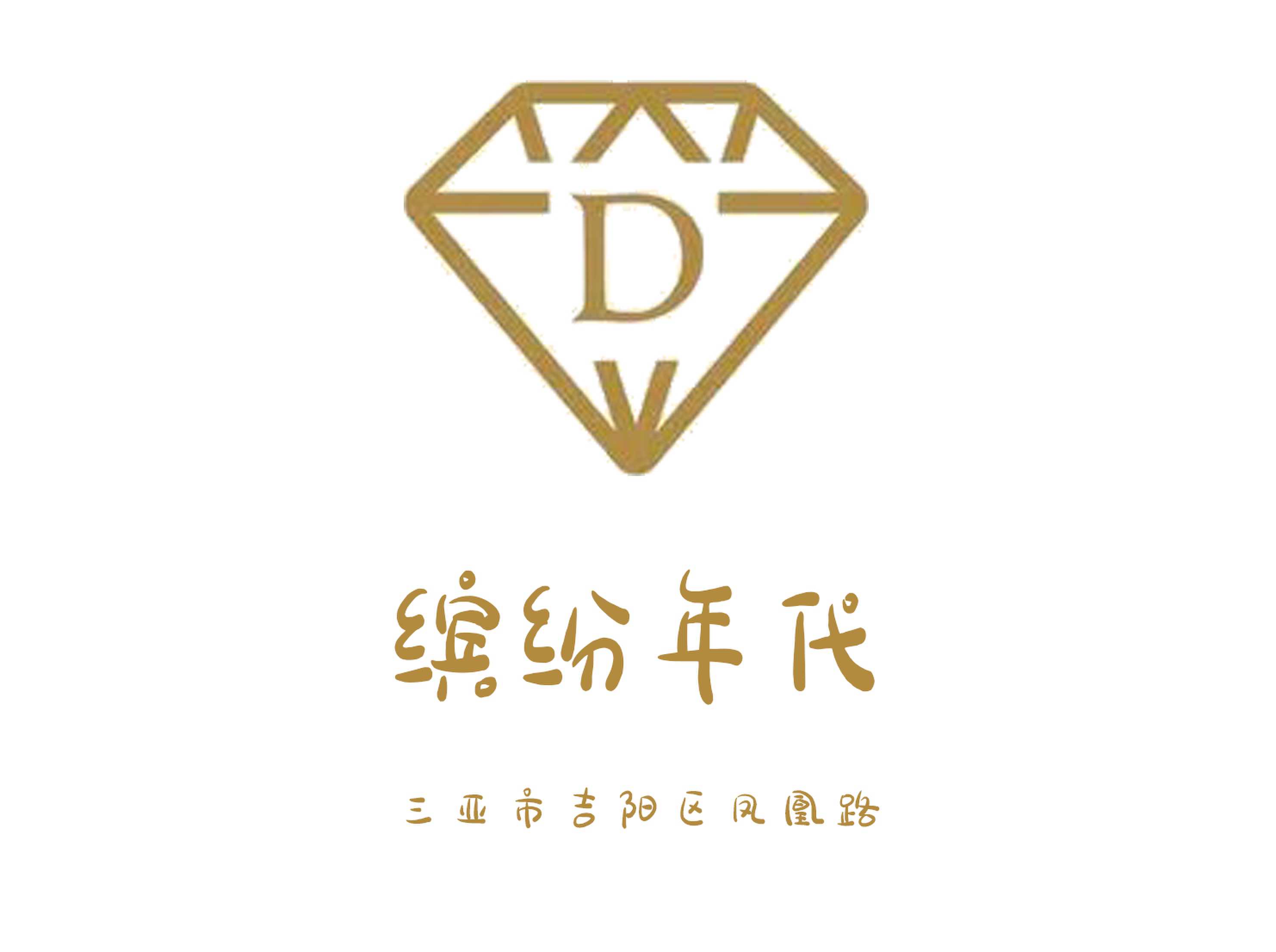 繽紛年代KTV