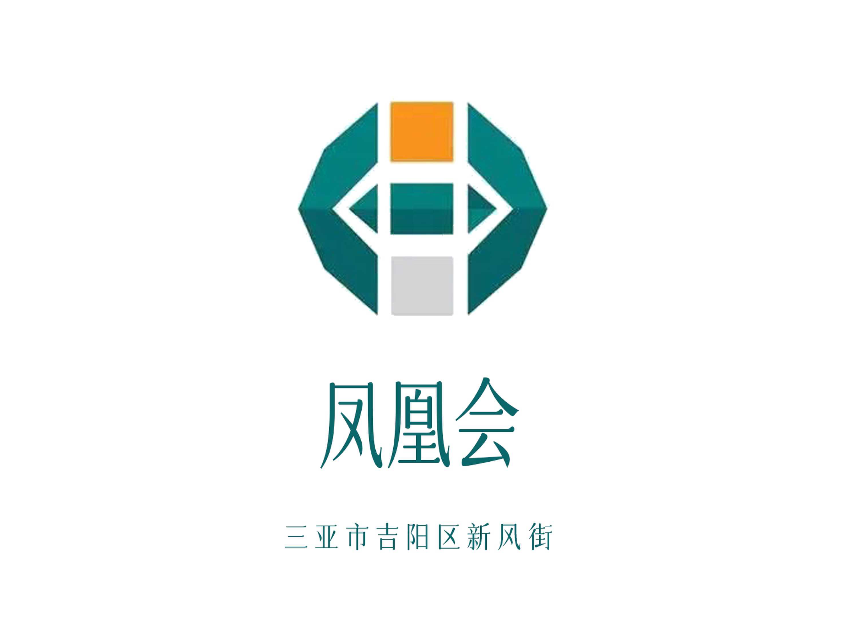 鳳凰會KTV