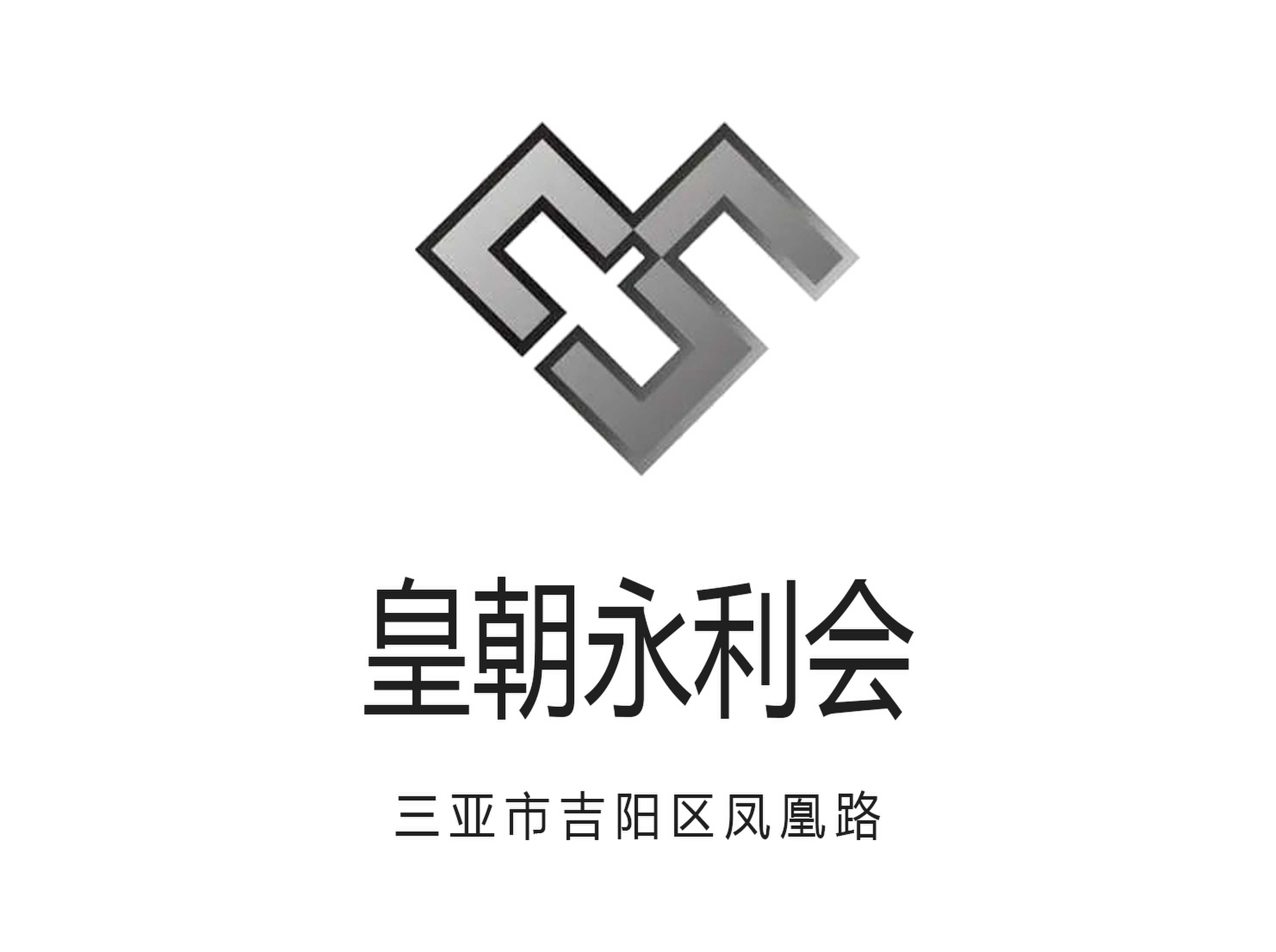 皇朝永利會KTV