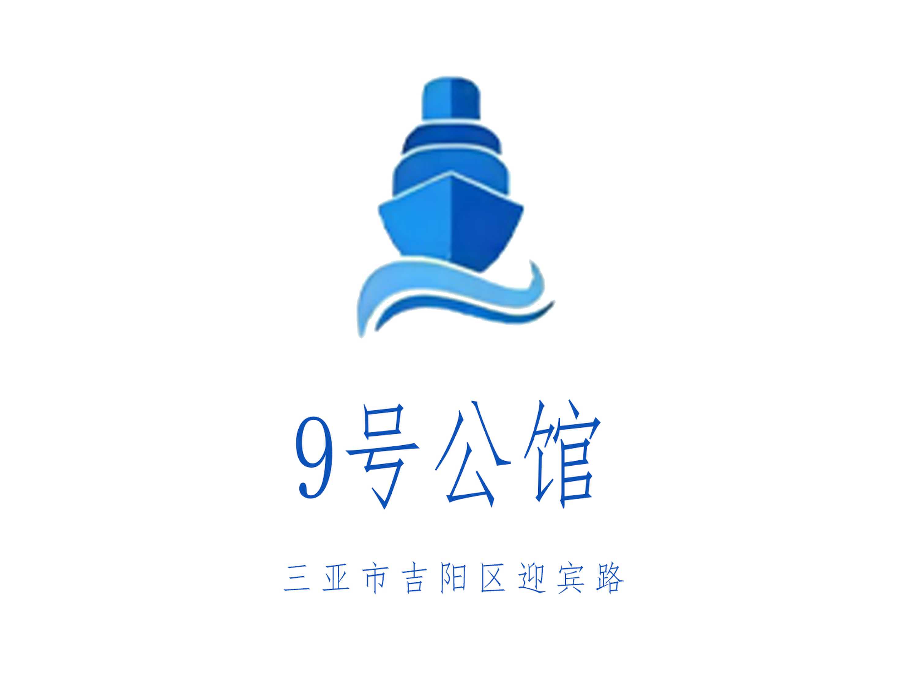 9號公館KTV