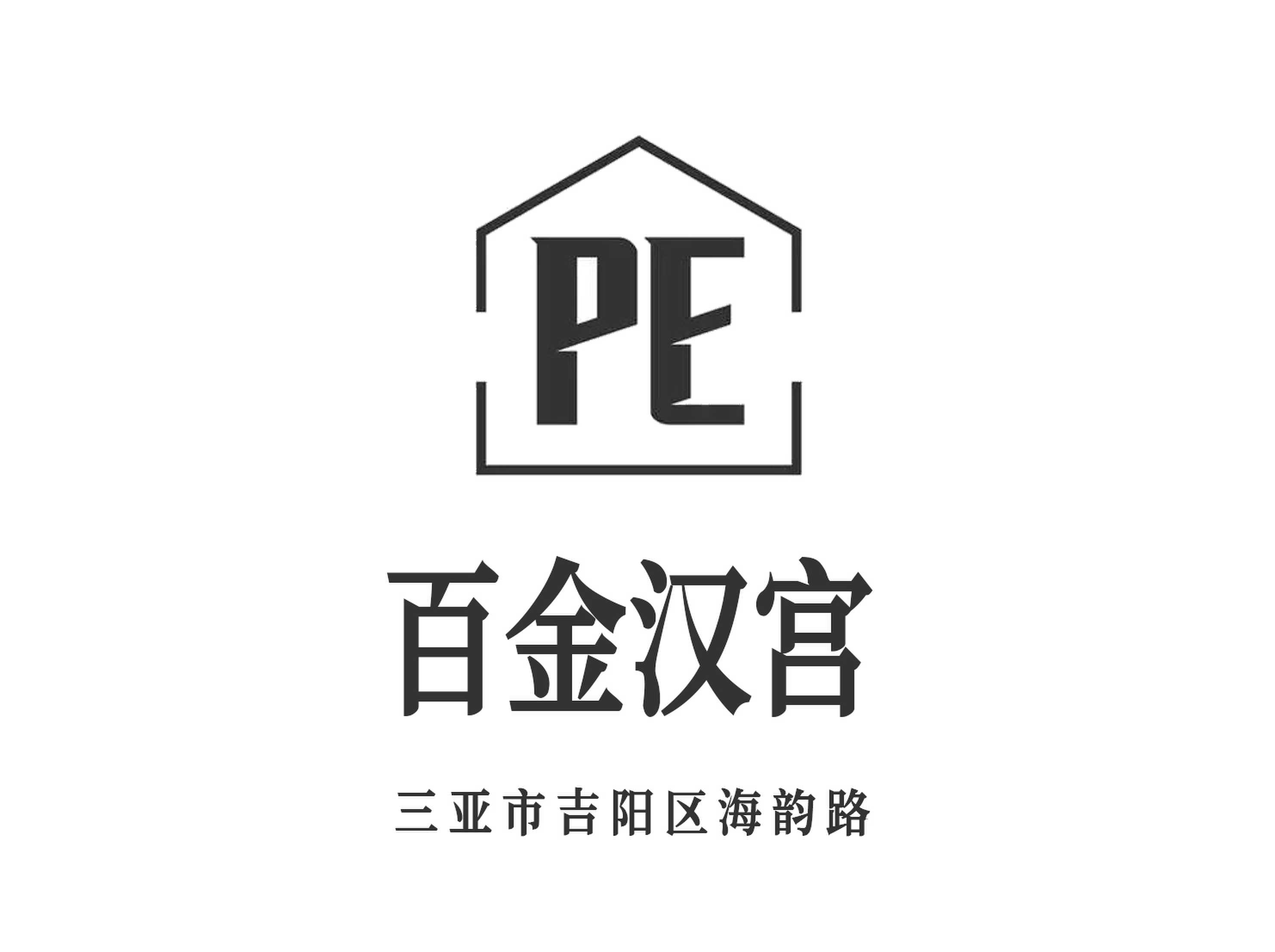 百金漢宮KTV