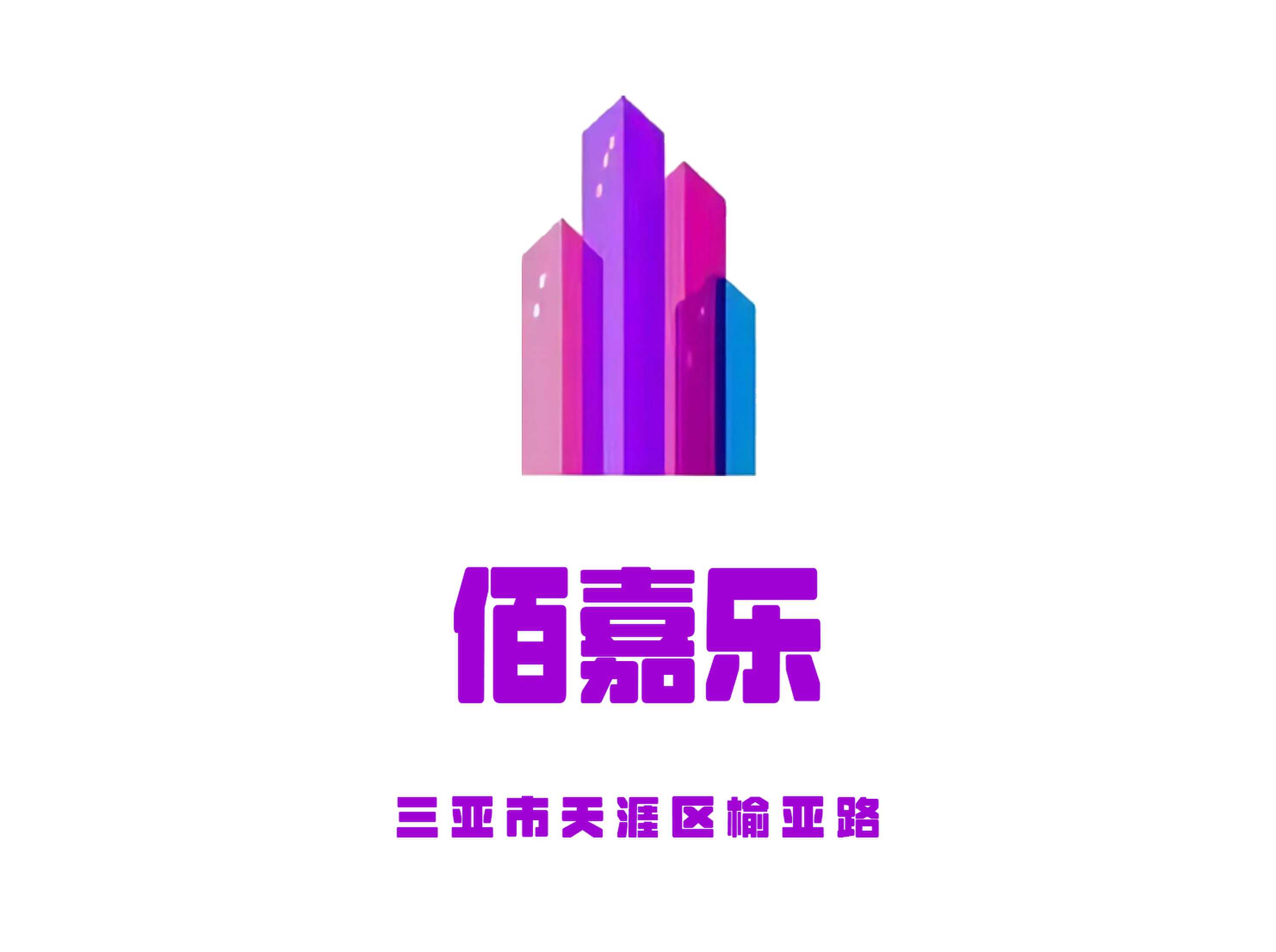 佰嘉樂KTV