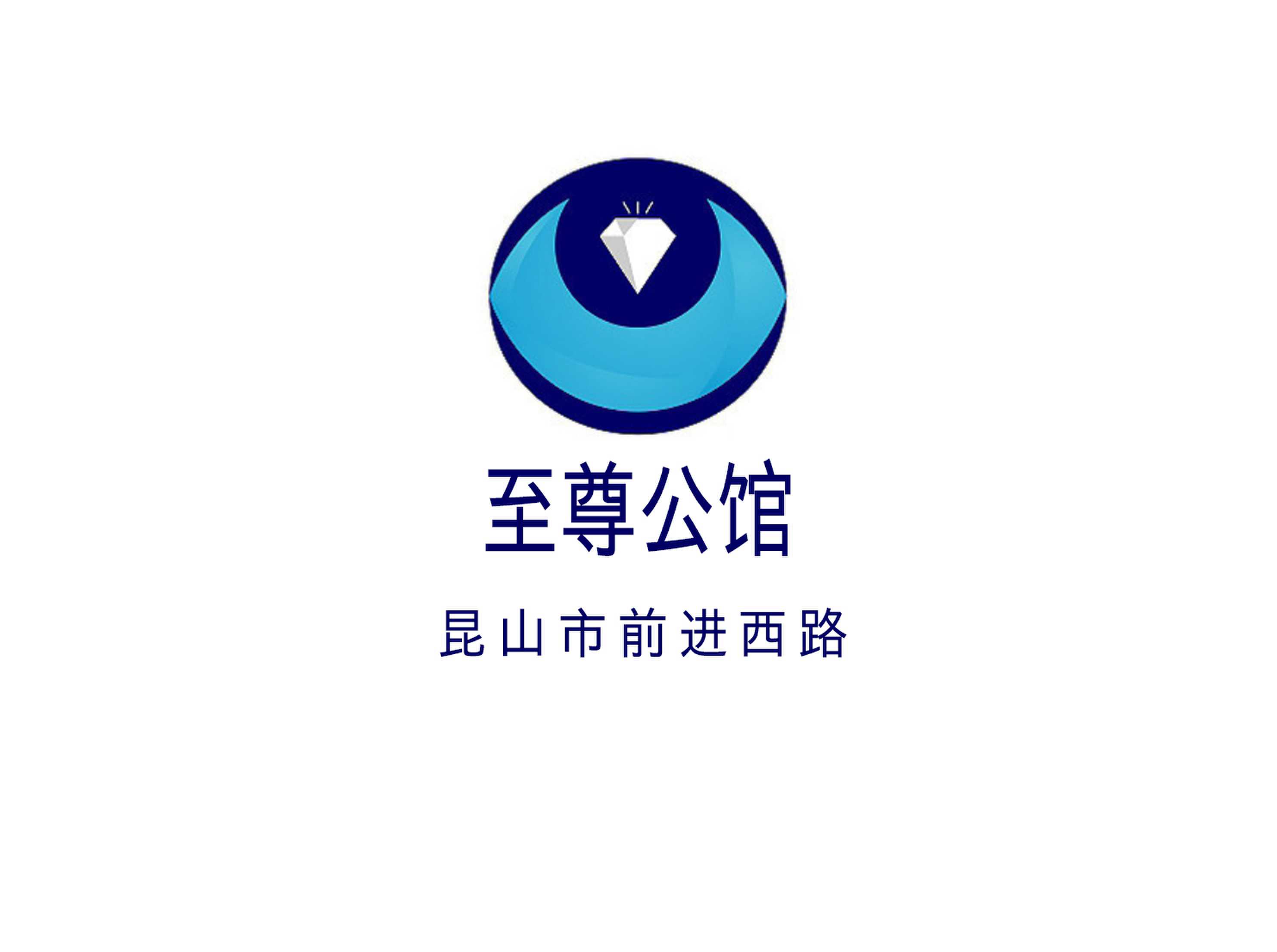至尊公館KTV