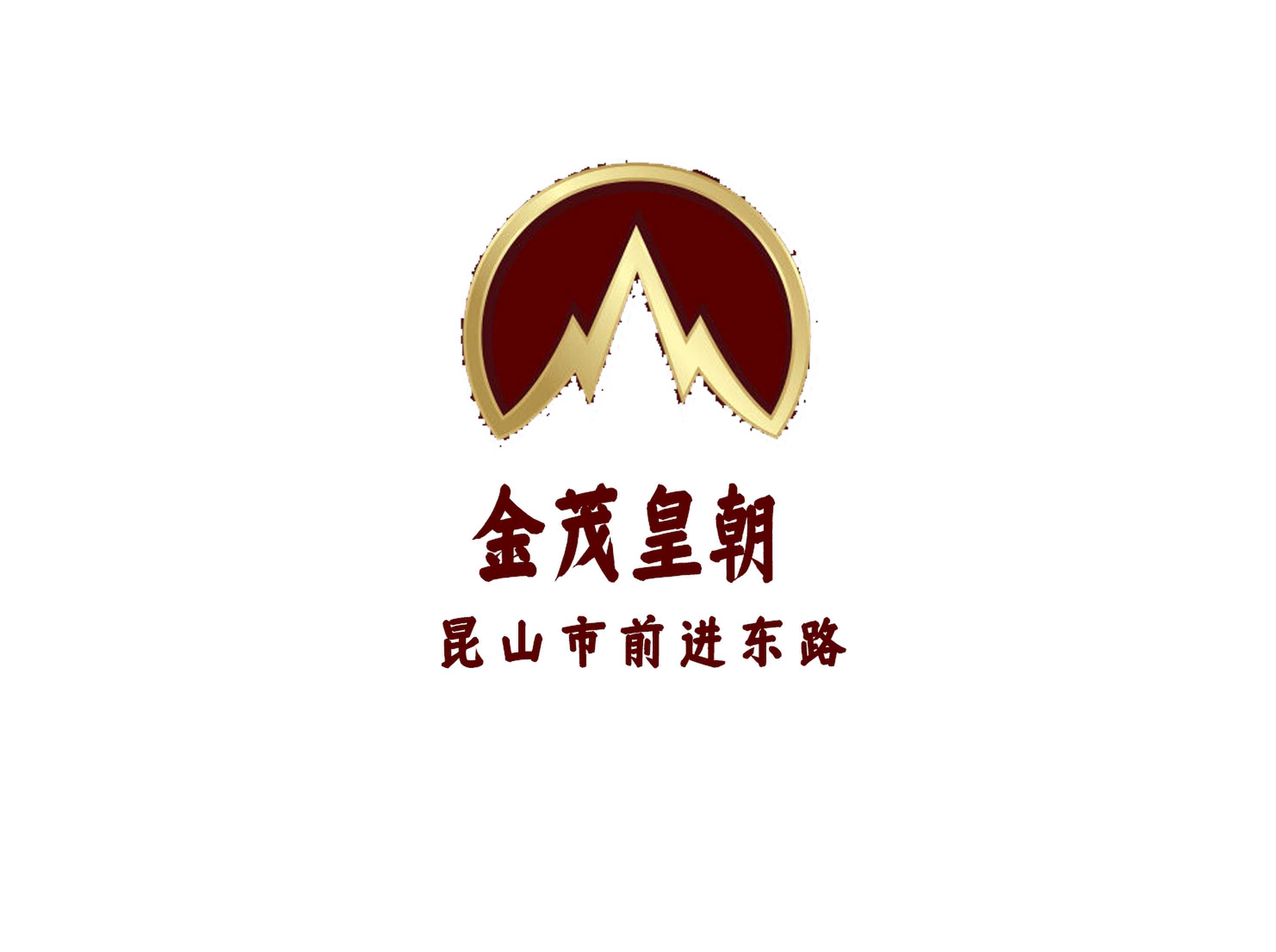 金茂皇朝KTV