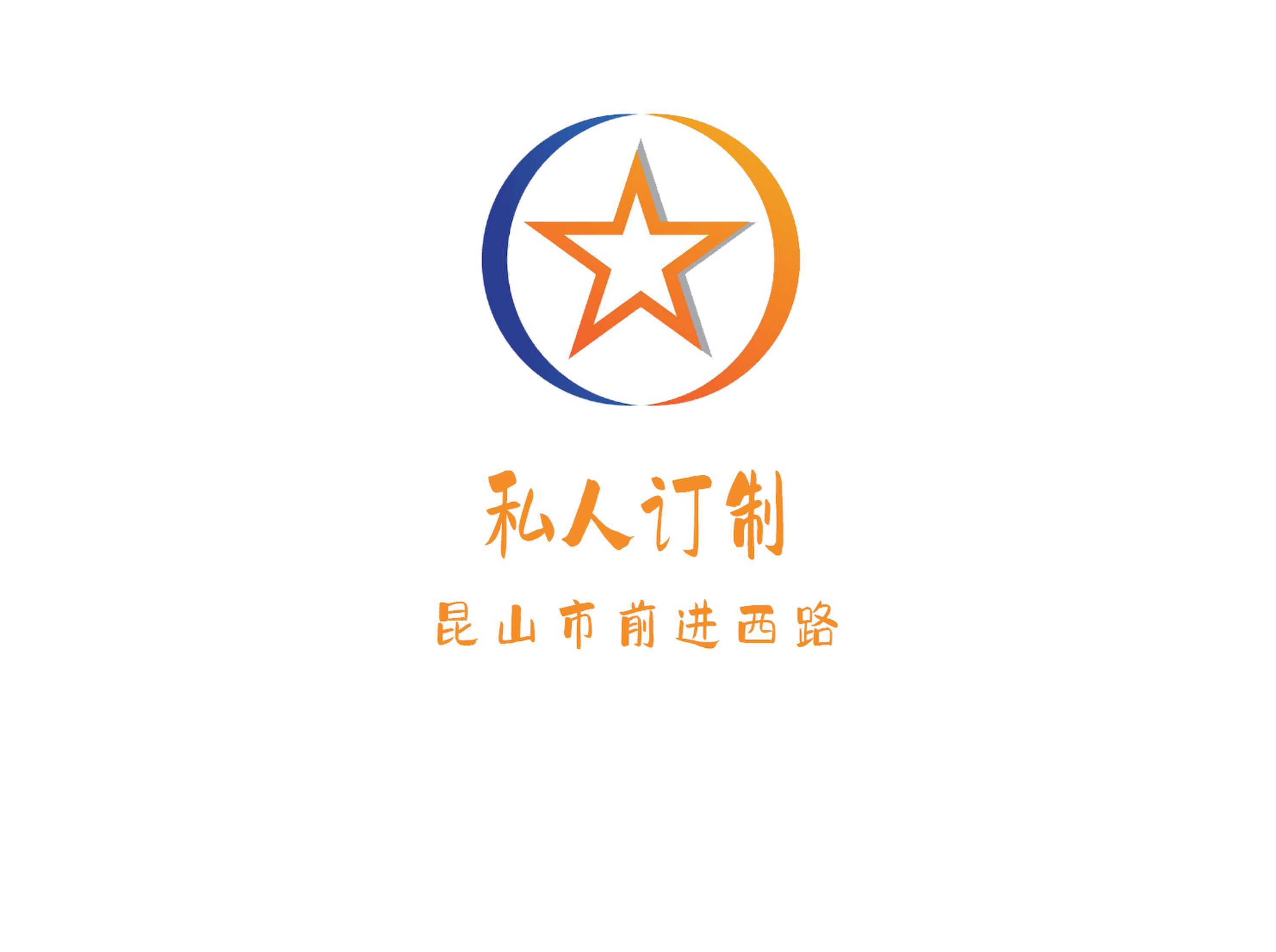 私人訂制KTV