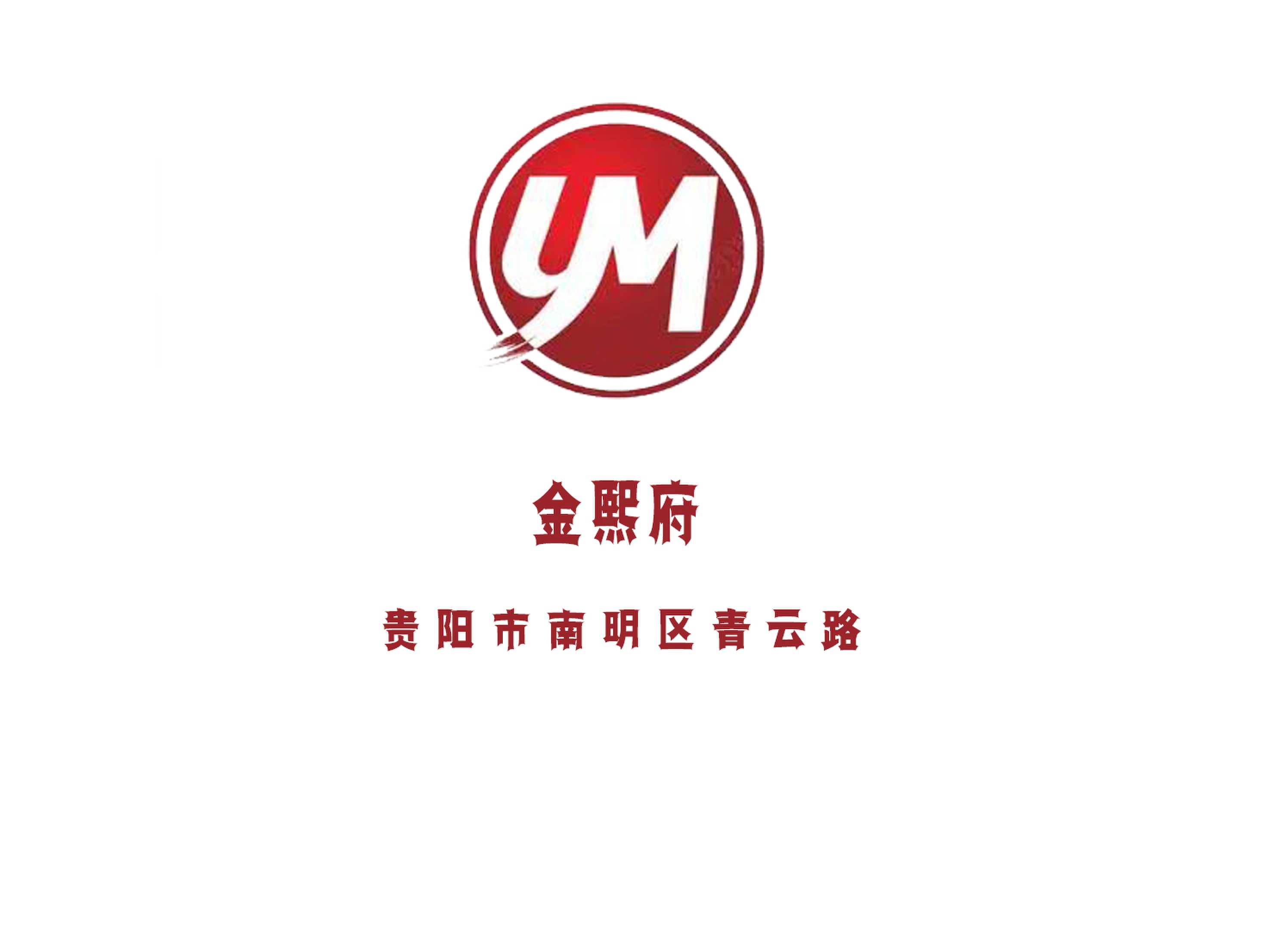 金熙府KTV