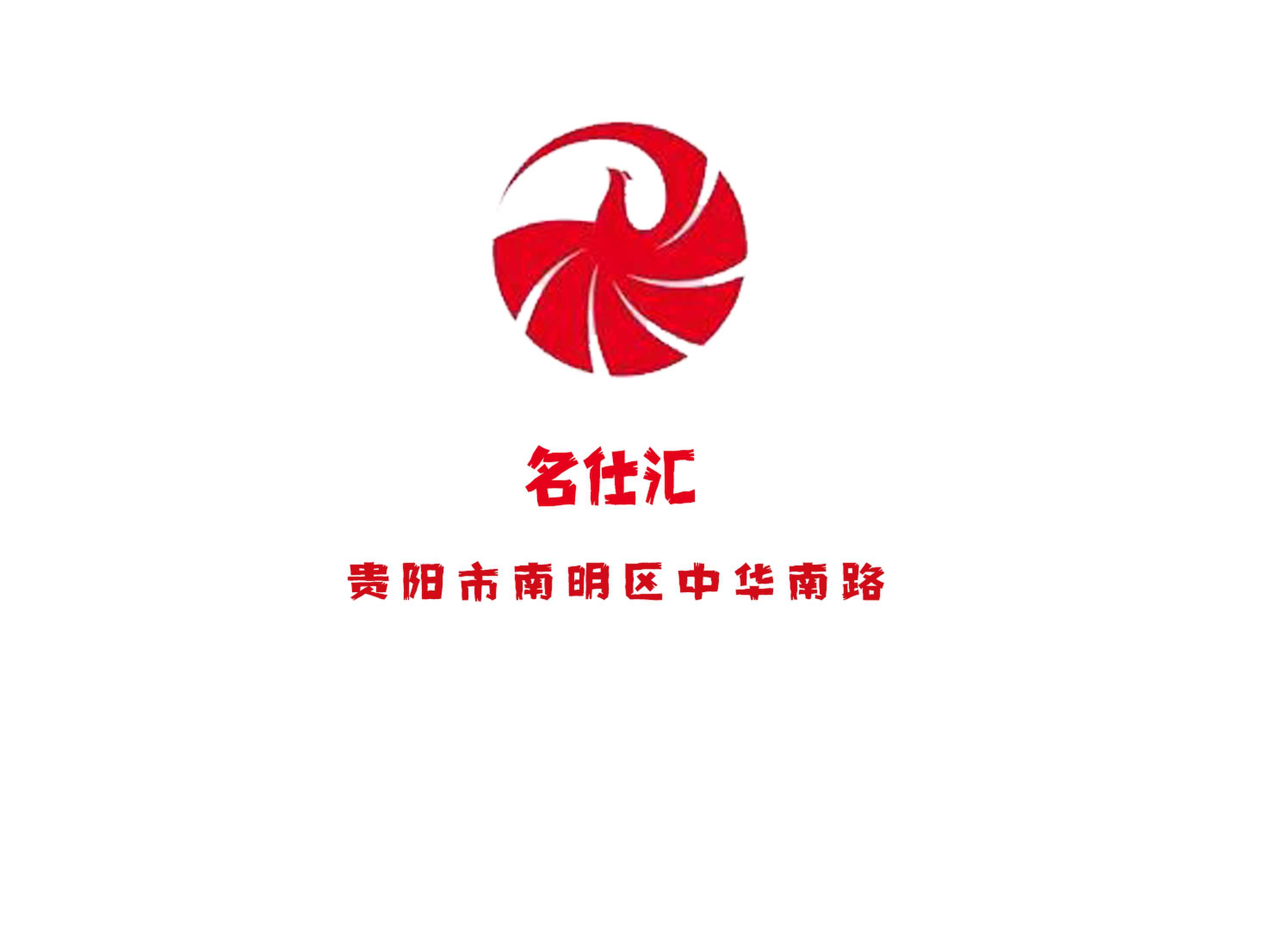 名仕匯KTV