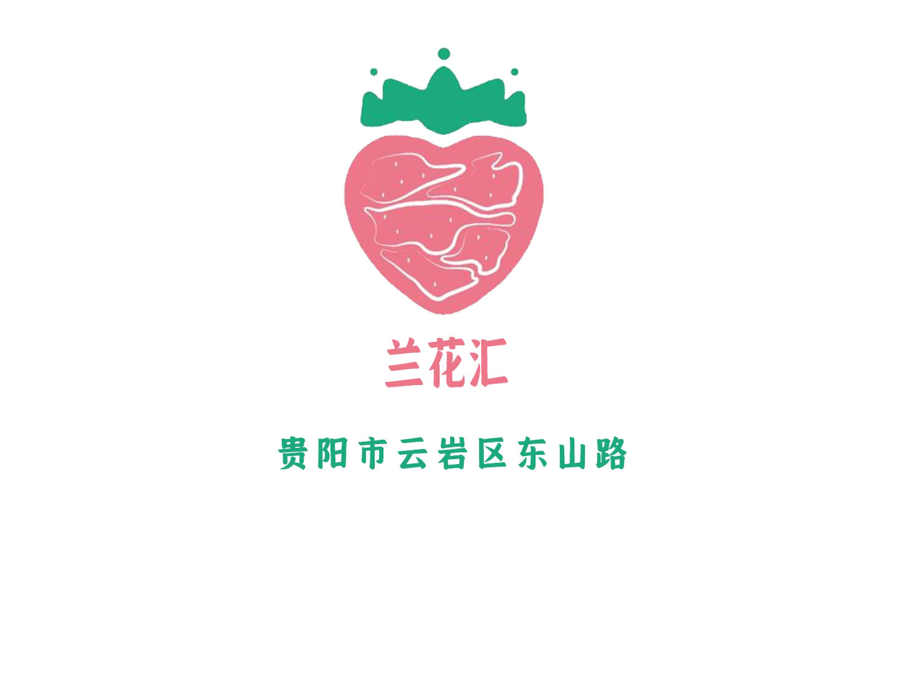 蘭花匯KTV