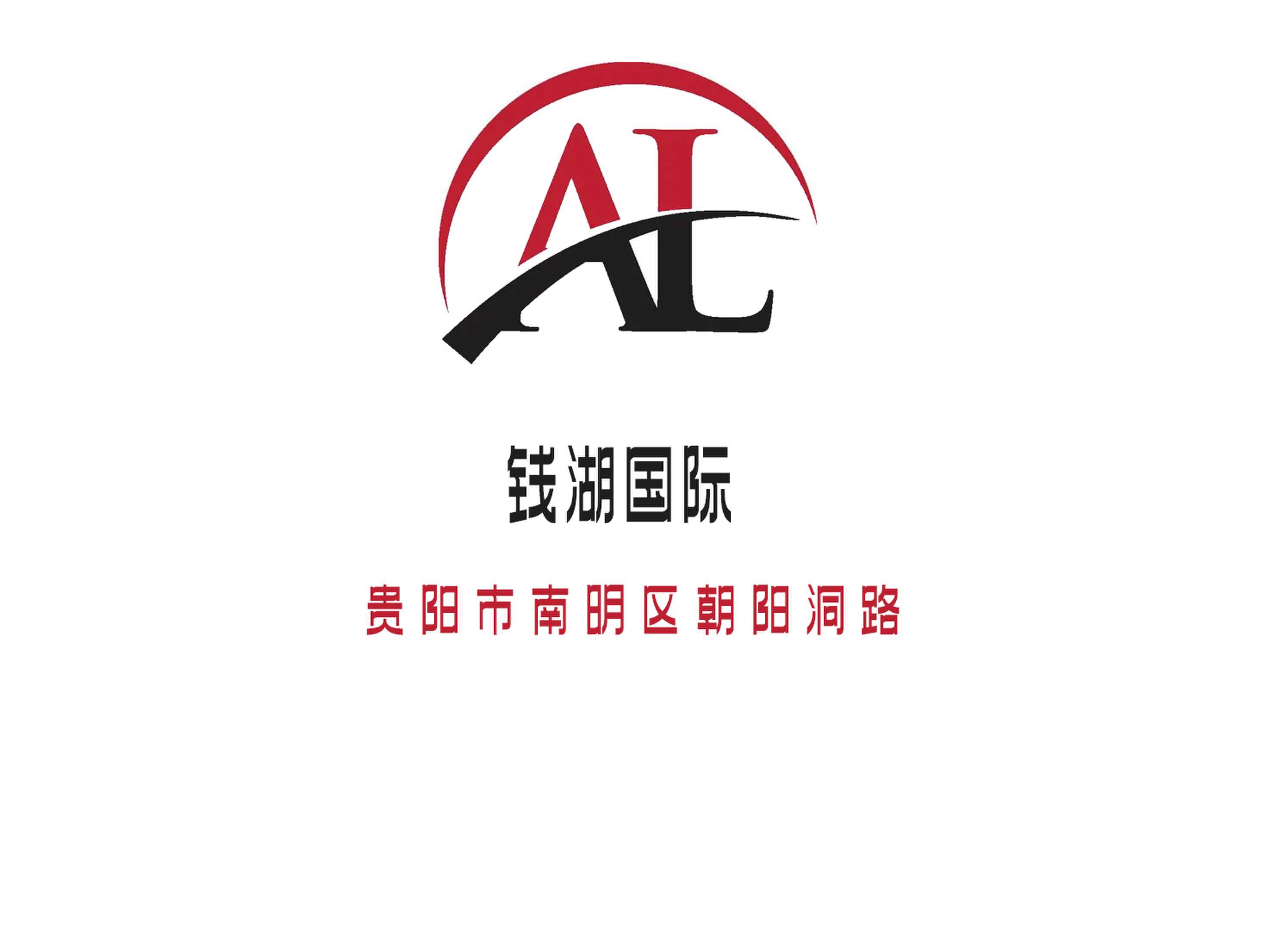錢湖國際KTV